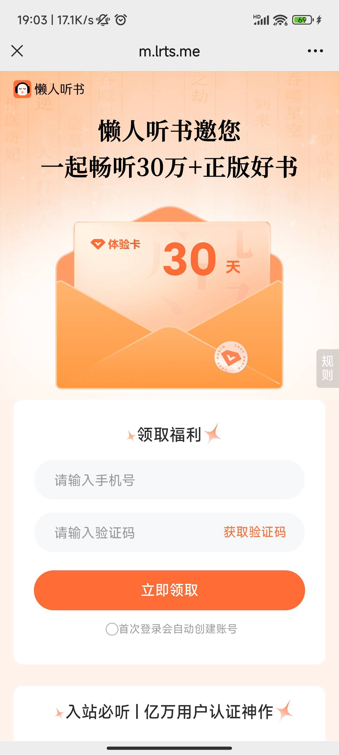 粤工的懒人听书能不能出？

10 / 作者:晚饭没得吃 / 