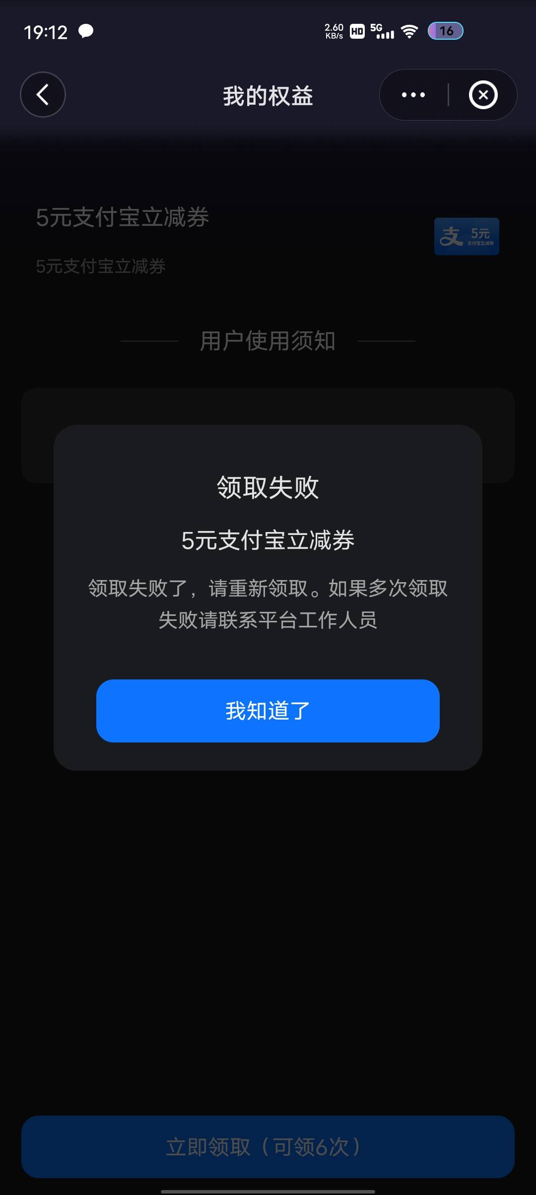 能不能联系客服

8 / 作者:读读背背宝贝 / 