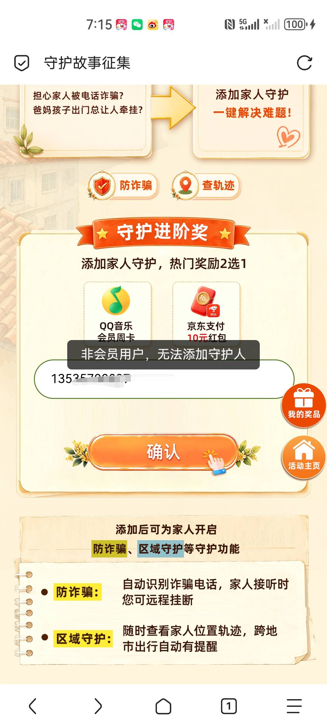 领京东10通用

https://act.cmccsim.com/superSIM/sim-activity-h5-ui/shbSafetyProte99 / 作者:我是一只卡奴v / 