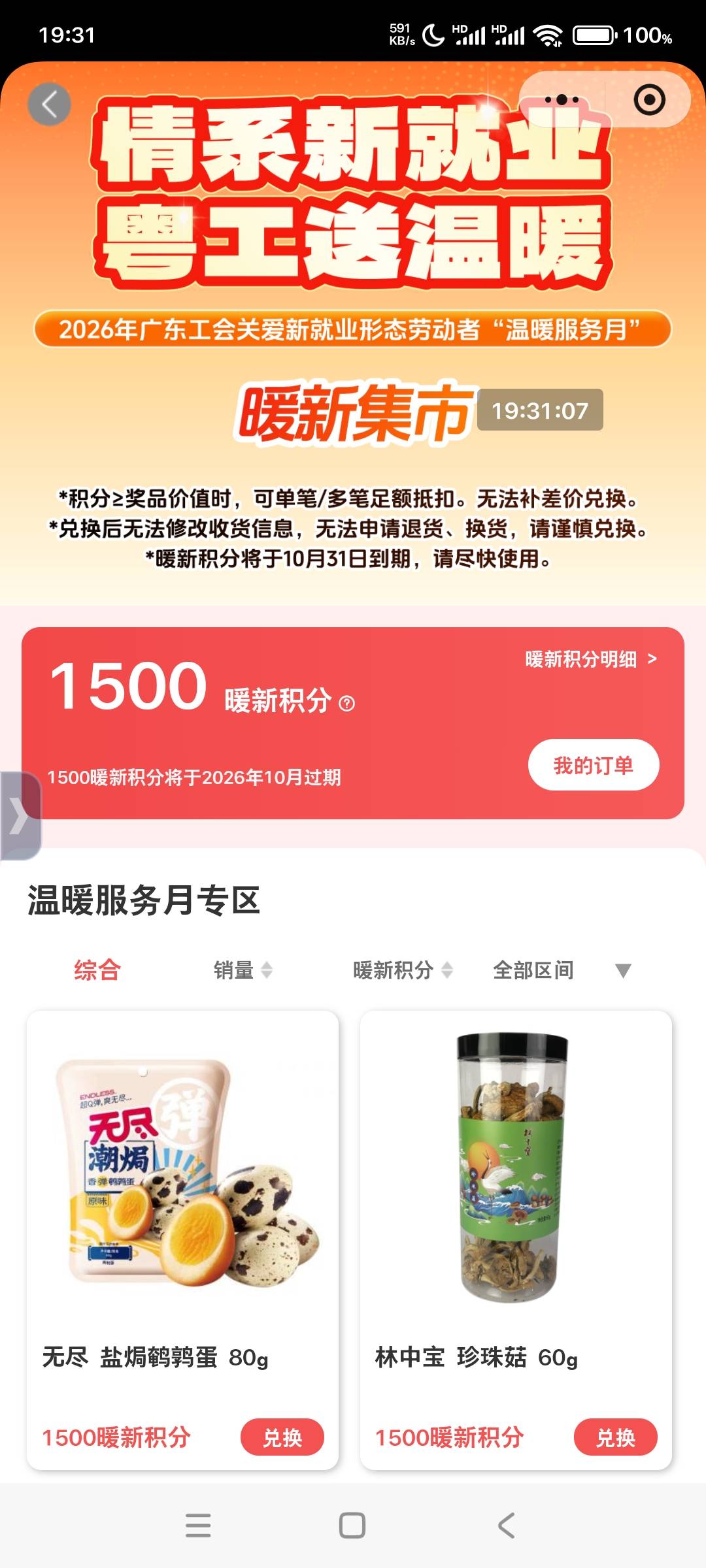 这是什么？


87 / 作者:小燃燃 / 