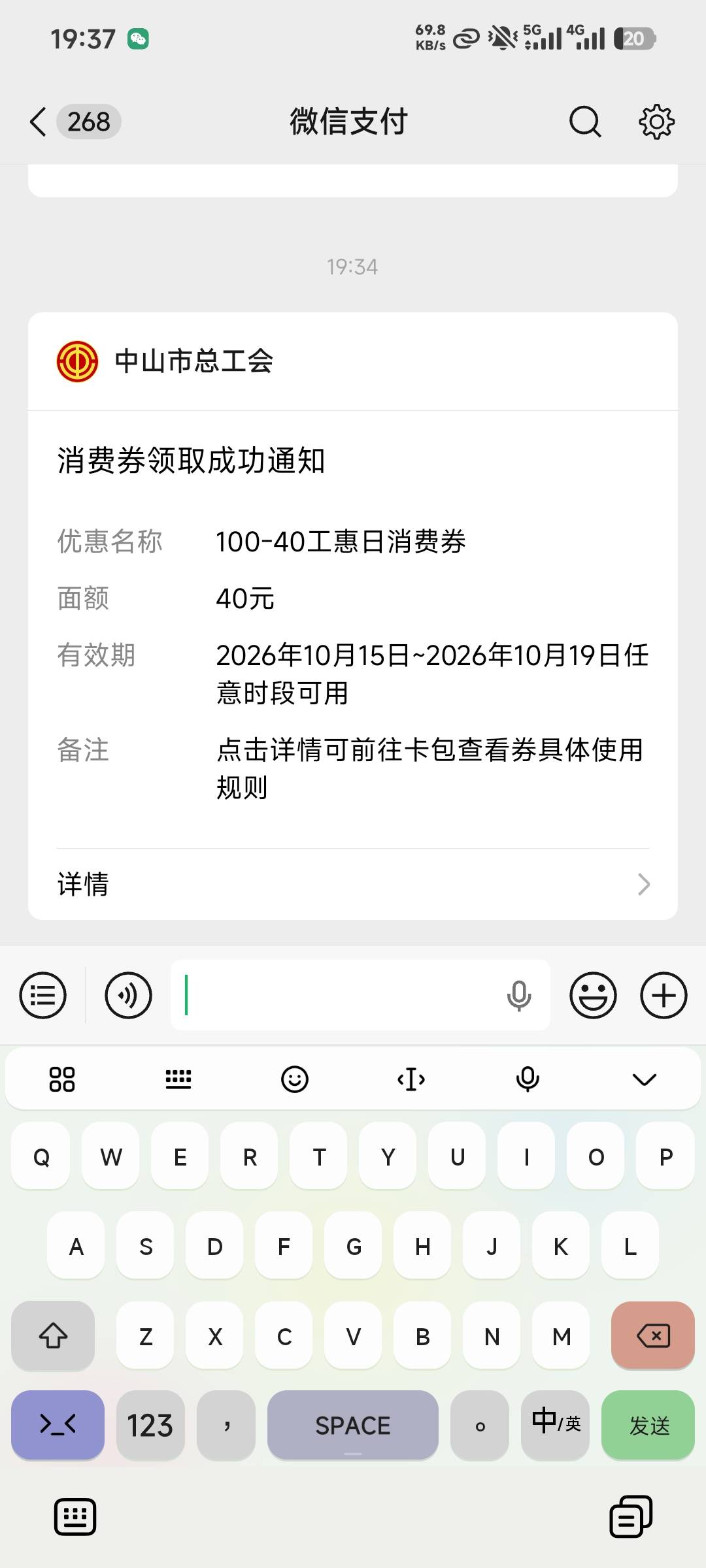 明明抽报了两张 

47 / 作者:岁言ori / 