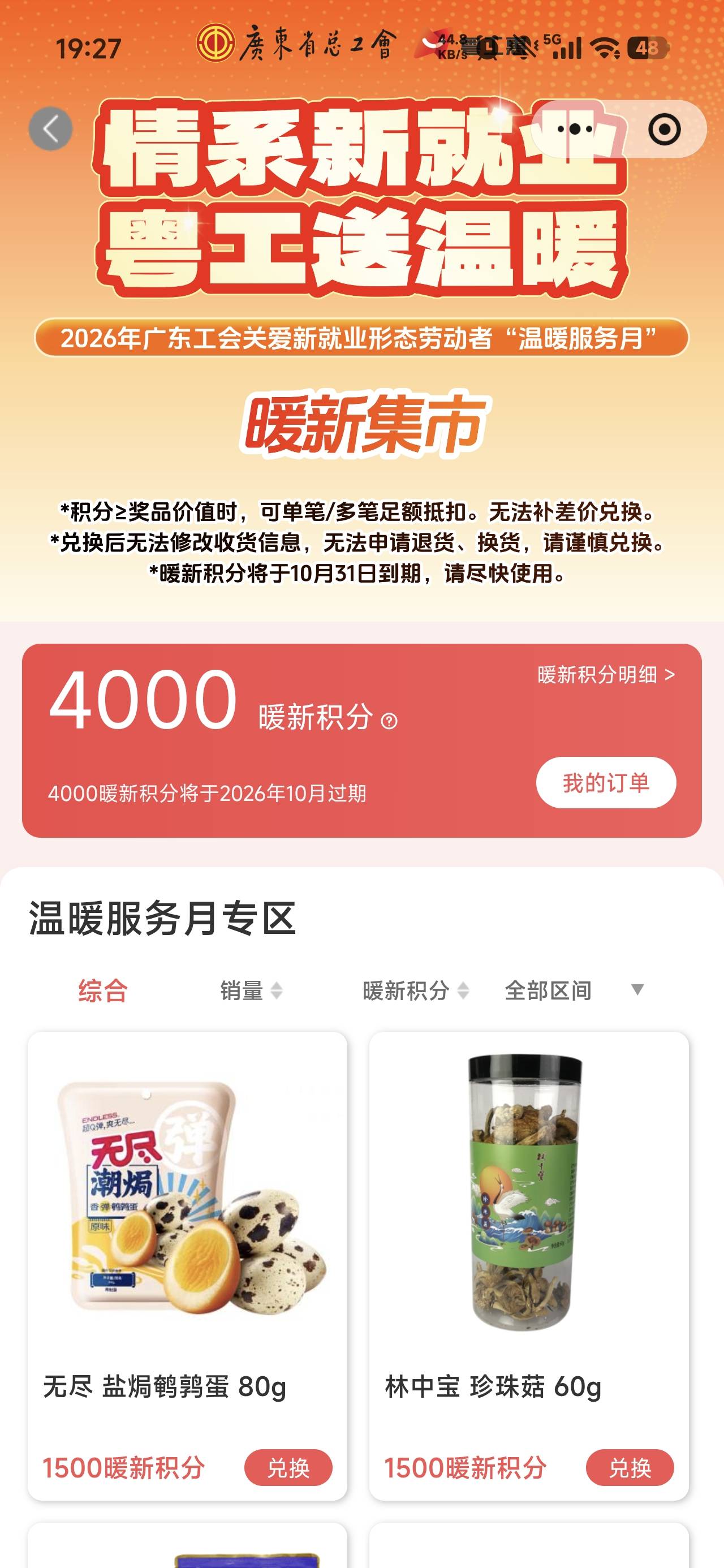 这个只能寄深圳地址吗？

92 / 作者:小机智爱购物 / 