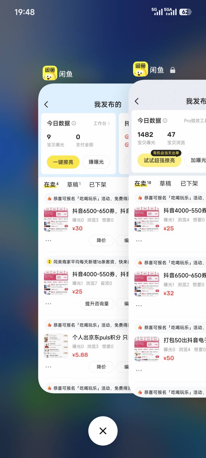 你的咸鱼我的咸鱼好像不一样

76 / 作者:暖风归去 / 