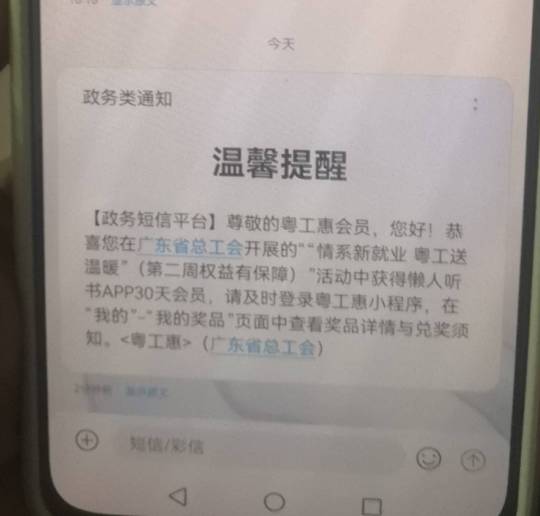 这玩意还不如积分 至少积分可以兑换实物

49 / 作者:陈小刀99 / 