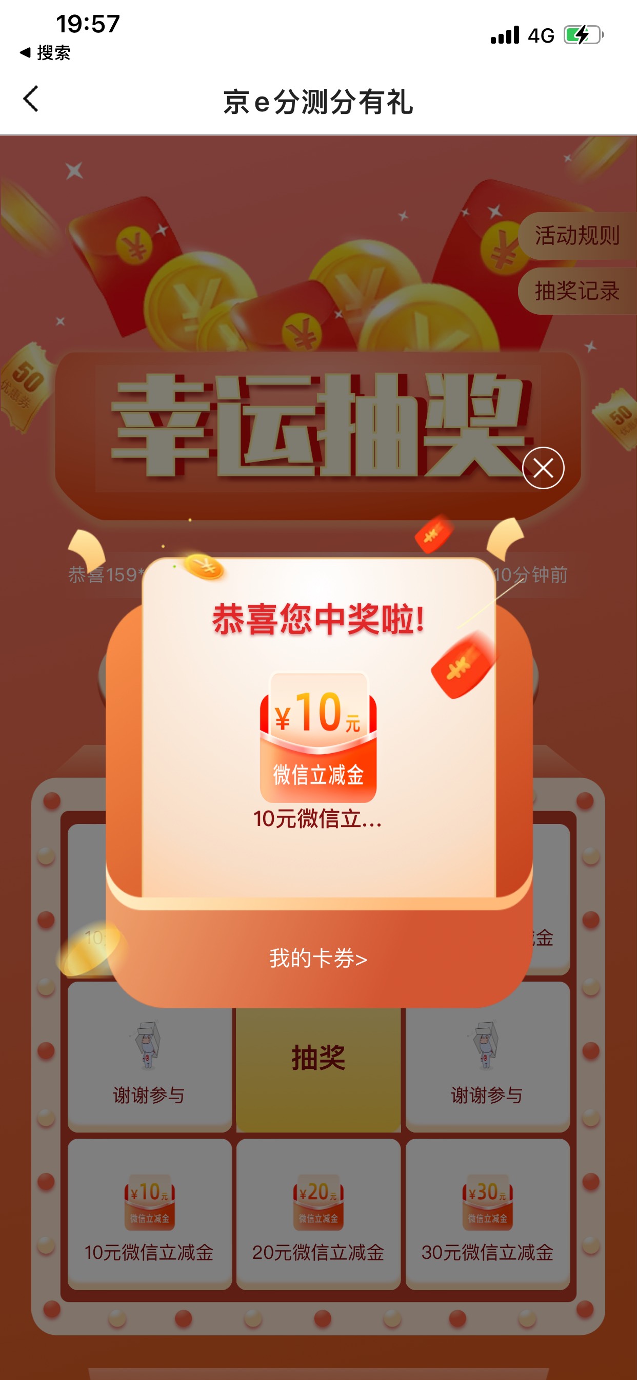 北京银行低保

54 / 作者:小鬼是魔鬼 / 