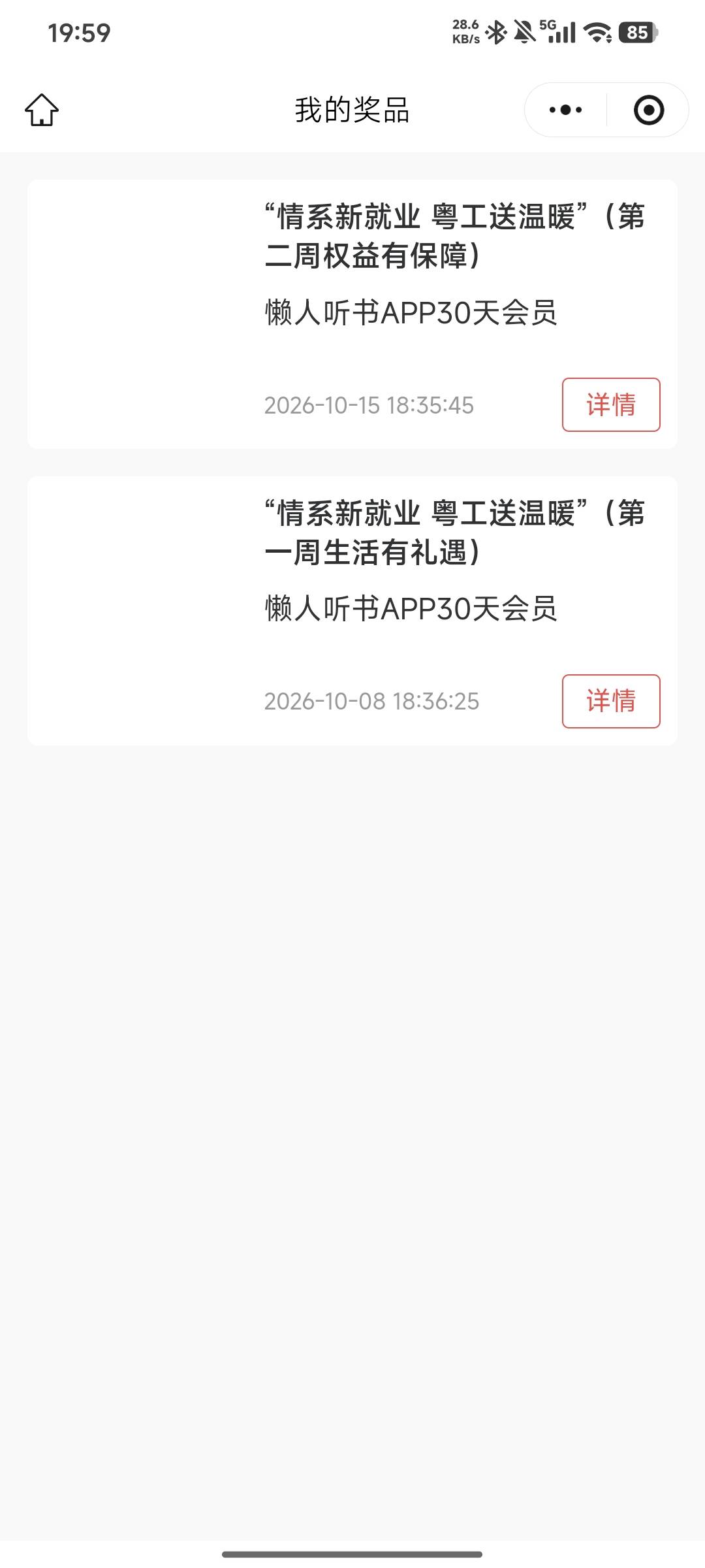 这玩意有啥用

34 / 作者:ijfddhu / 