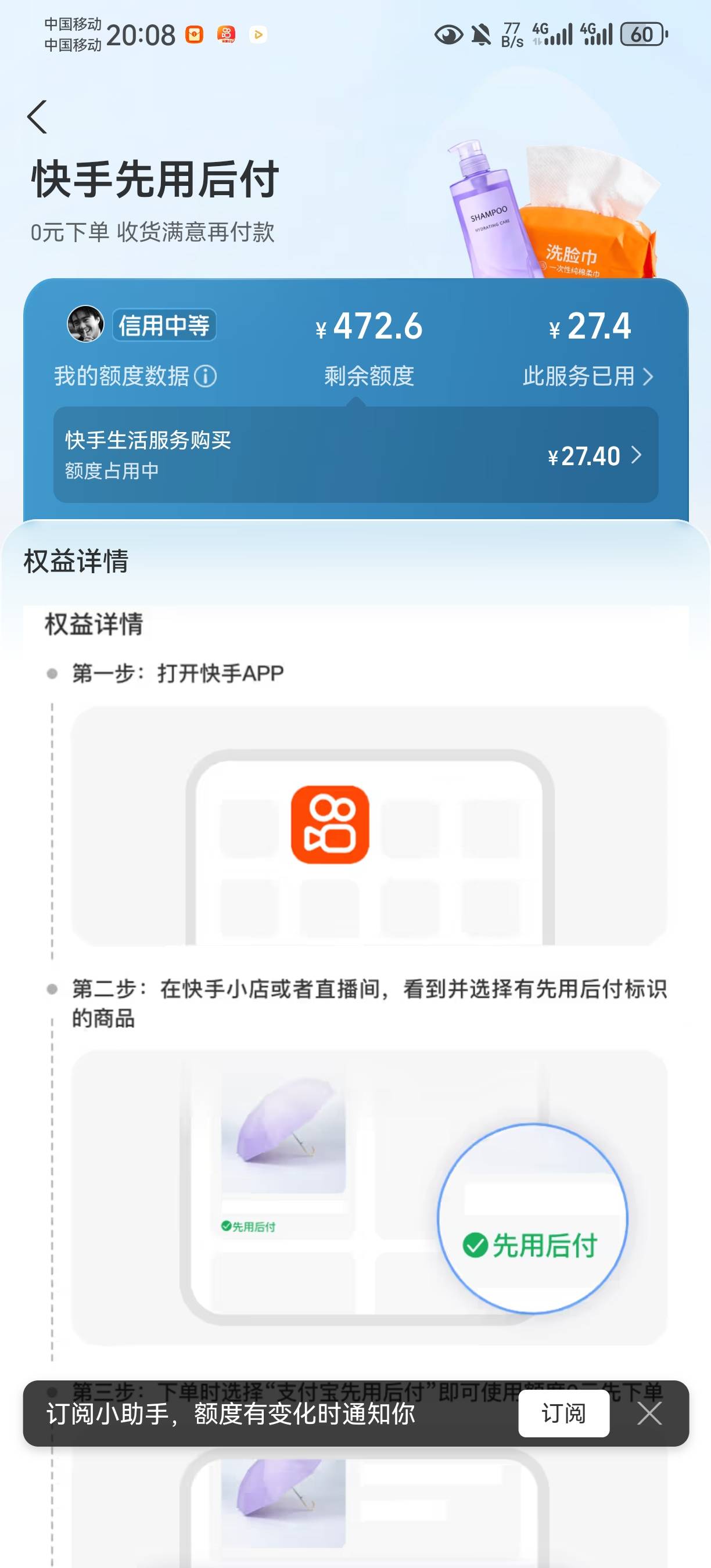 这个能用几天啊？

18 / 作者:真的是无语了 / 