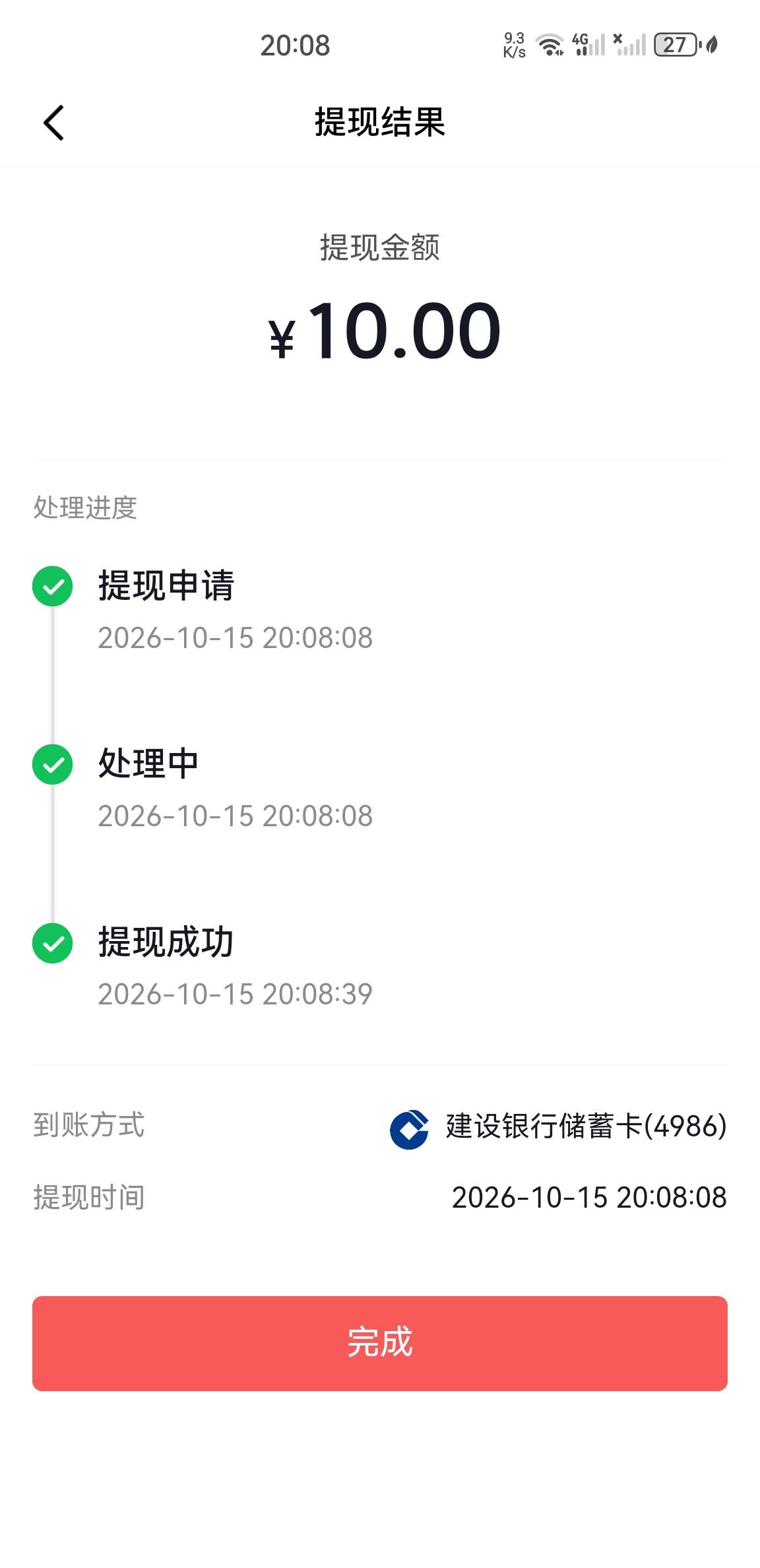 像塑还真能提了，感谢老哥提醒！

55 / 作者:没有异议 / 