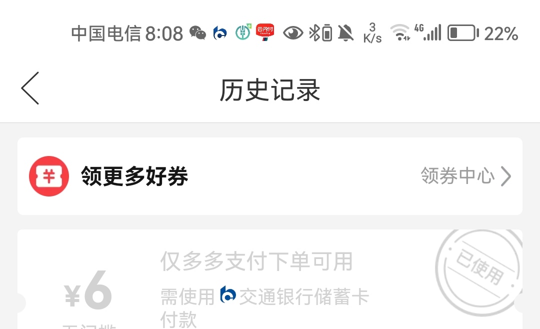 没事上来看看，又省6毛


69 / 作者:1一开始 / 