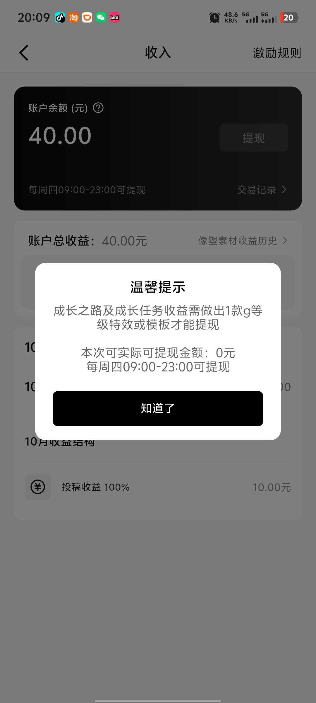不能

66 / 作者:破百哥 / 