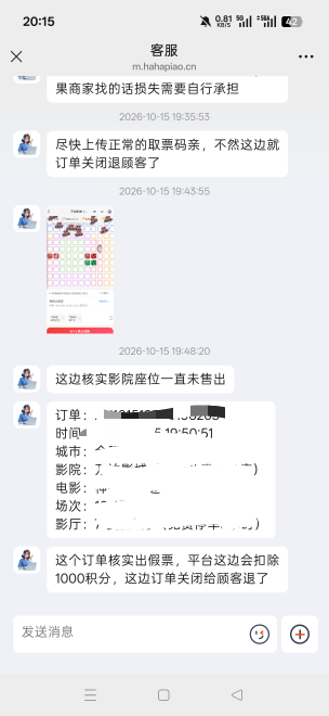 哈哈也废了，可乐，麻花，影划算全阵亡了，江苏工会里面的喜宝，慧餐真lj啊一大堆问题17 / 作者:河西代言人 / 