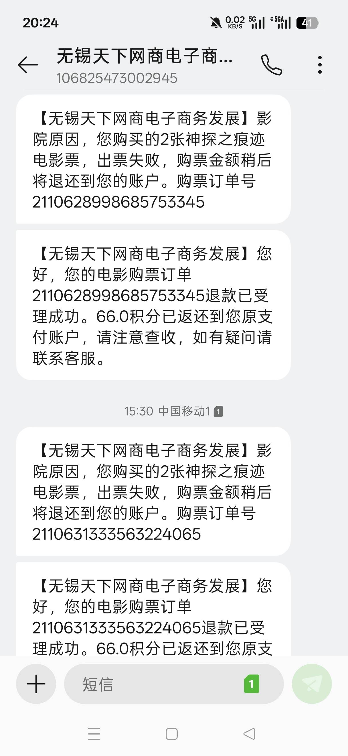 哈哈也废了，可乐，麻花，影划算全阵亡了，江苏工会里面的喜宝，慧餐真lj啊一大堆问题20 / 作者:河西代言人 / 
