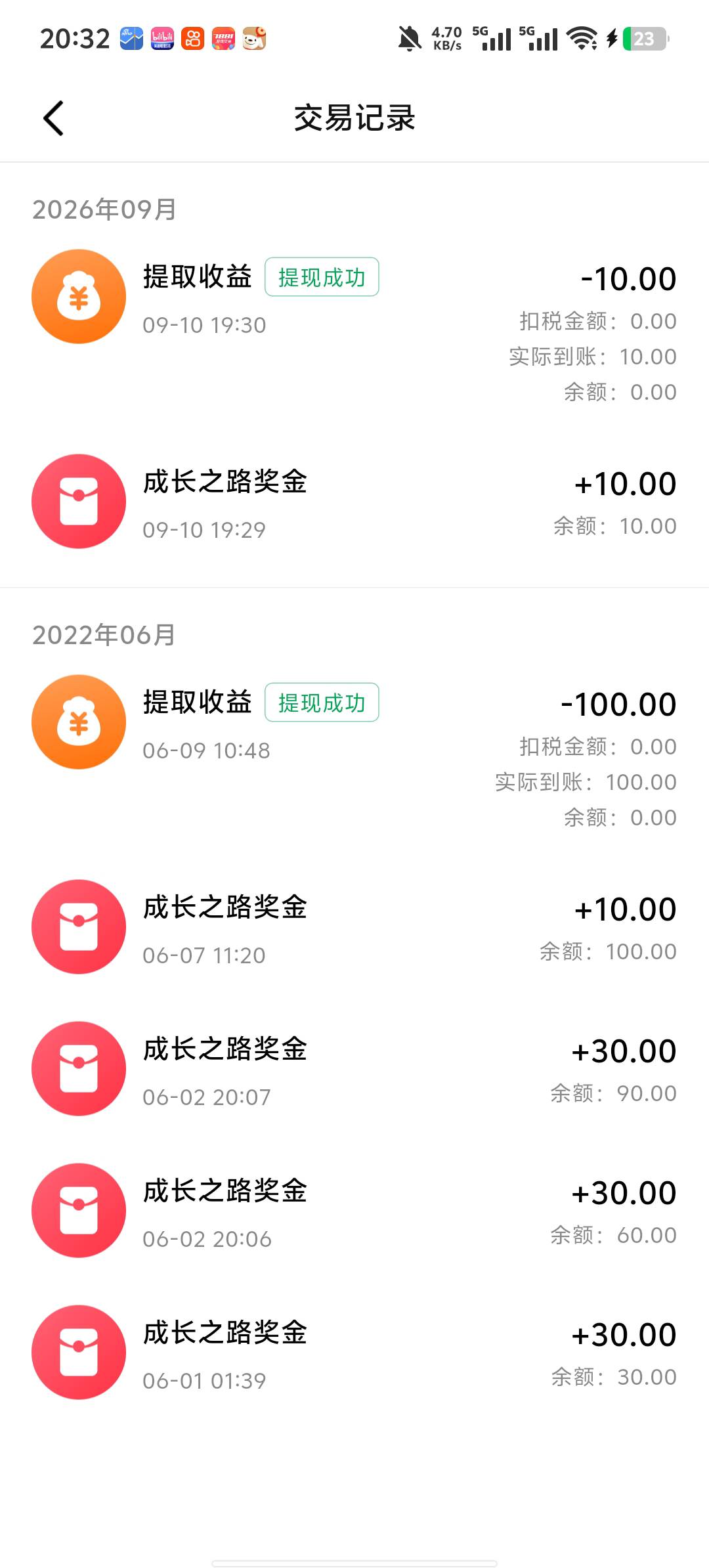 像素玩的早是真舒服。一个号随便做点麻辣炒鸡特效就是100毛。还不用卡提现

9 / 作者:东百仁没目地 / 
