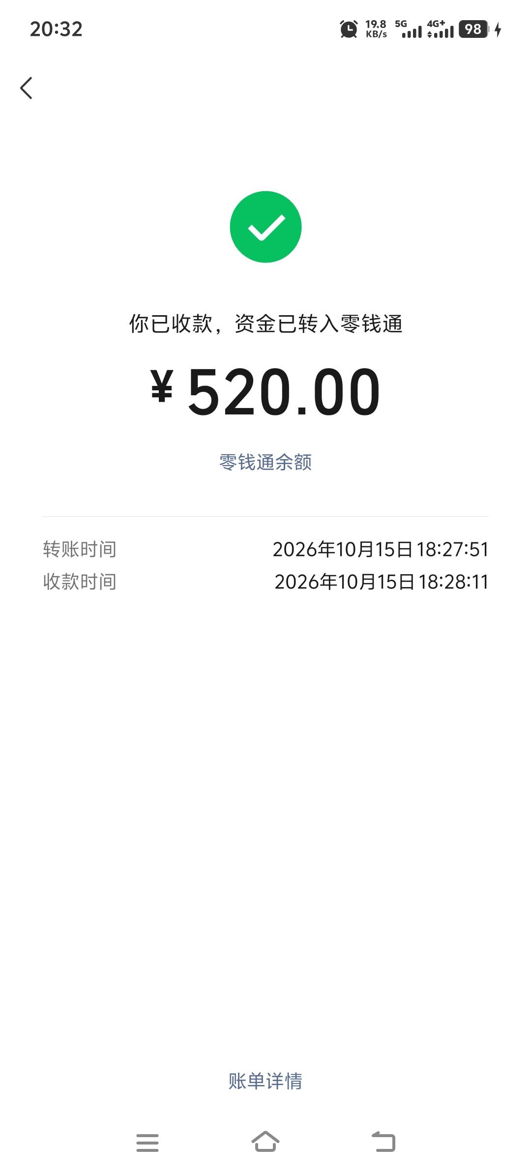 老哥们带带我，一天挣得还不够还账
【你们动动手指就是破千】


11 / 作者:酒肉和尚 / 