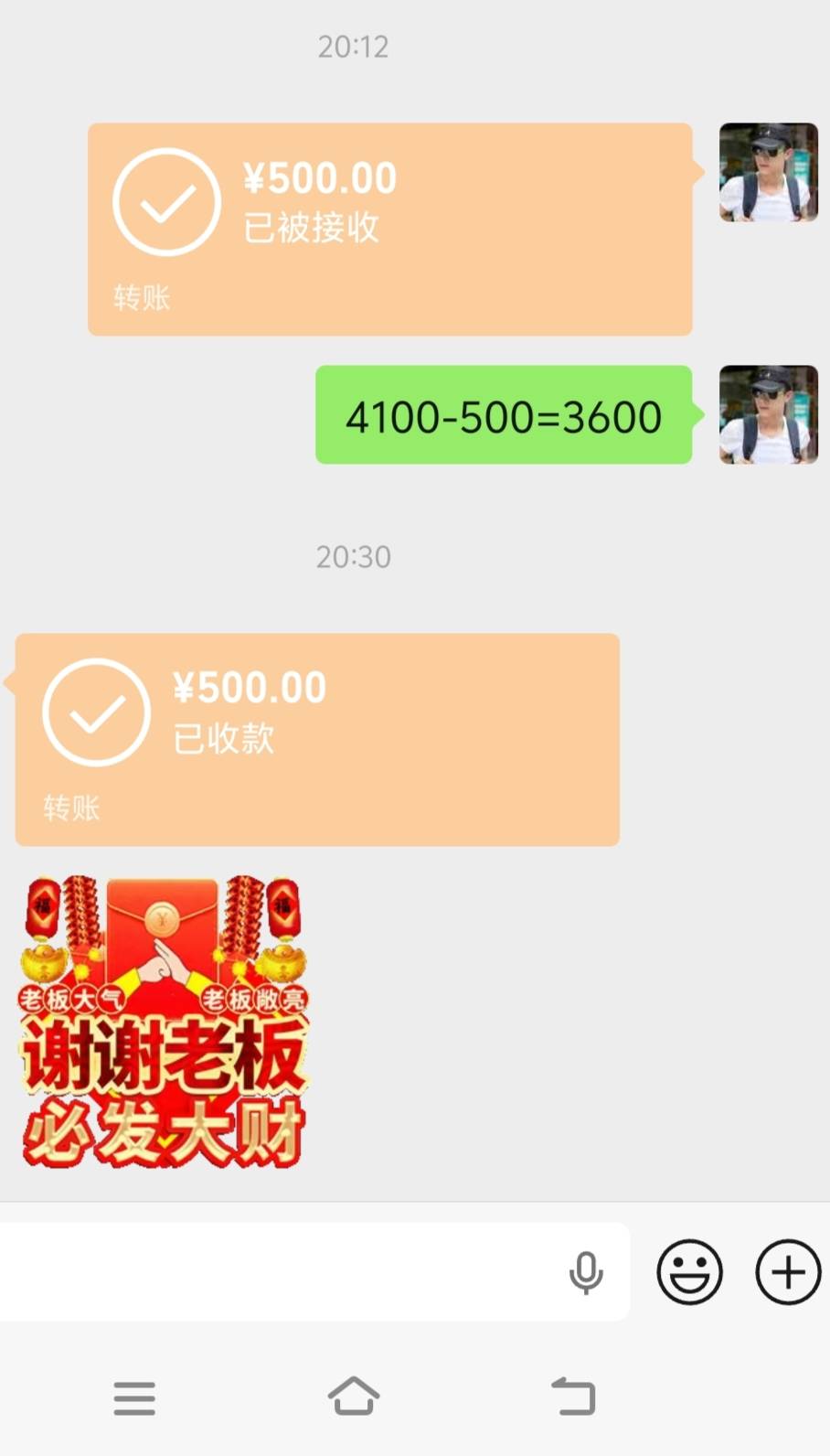 老哥们带带我，一天挣得还不够还账
【你们动动手指就是破千】


33 / 作者:酒肉和尚 / 