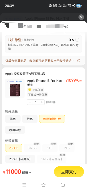 老哥们256g够用了吧？

4 / 作者:挂比了救我鸭 / 