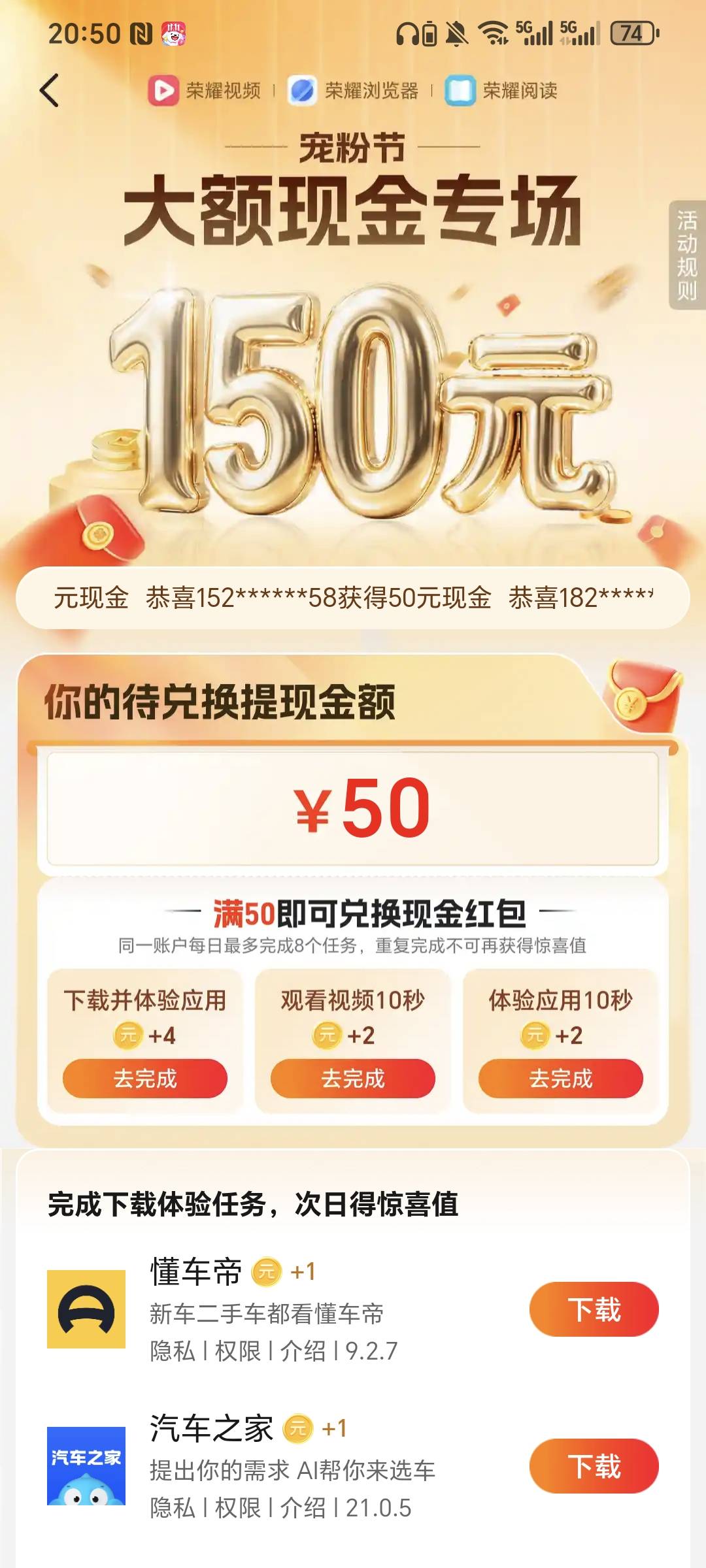 荣耀这个还能抢到吗，一个月了放这

20 / 作者:七里河大神 / 
