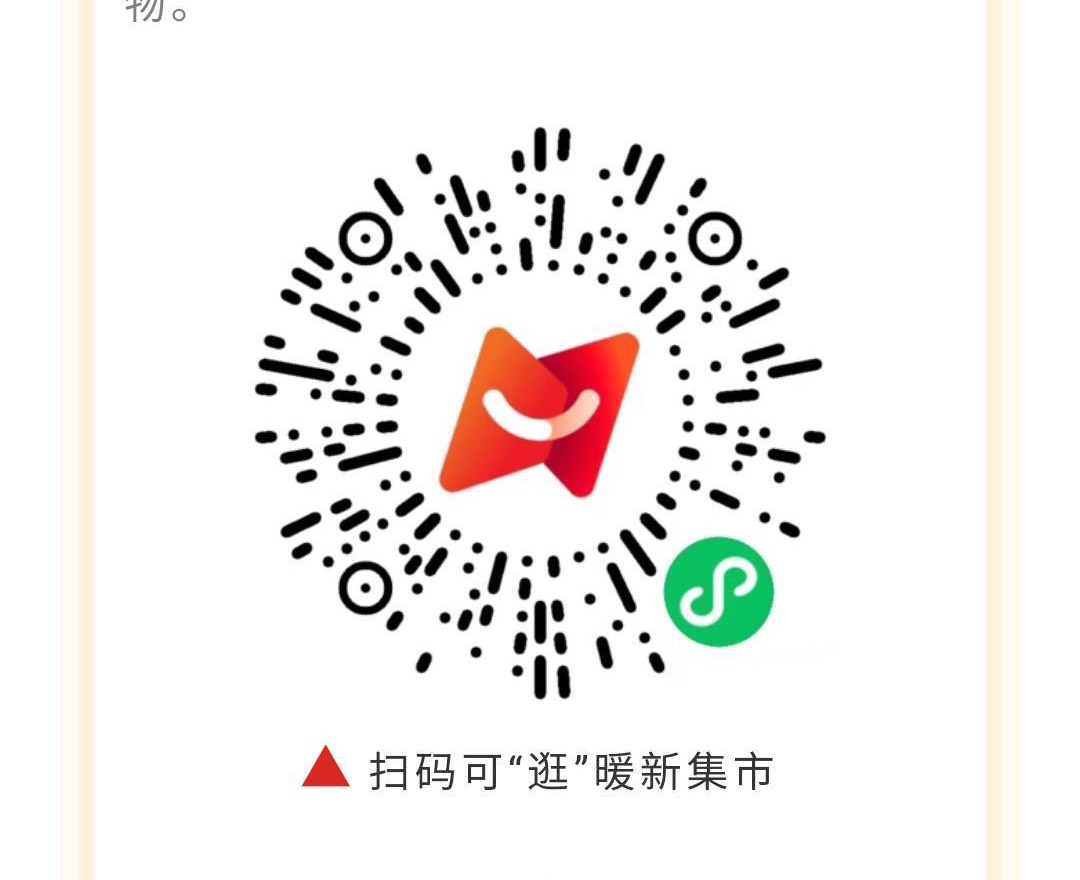 粤工惠来了短信说中奖了小程序显示未中奖的都来扫这个码进去看积分就行了。我中了500049 / 作者:今天作业没毕业 / 