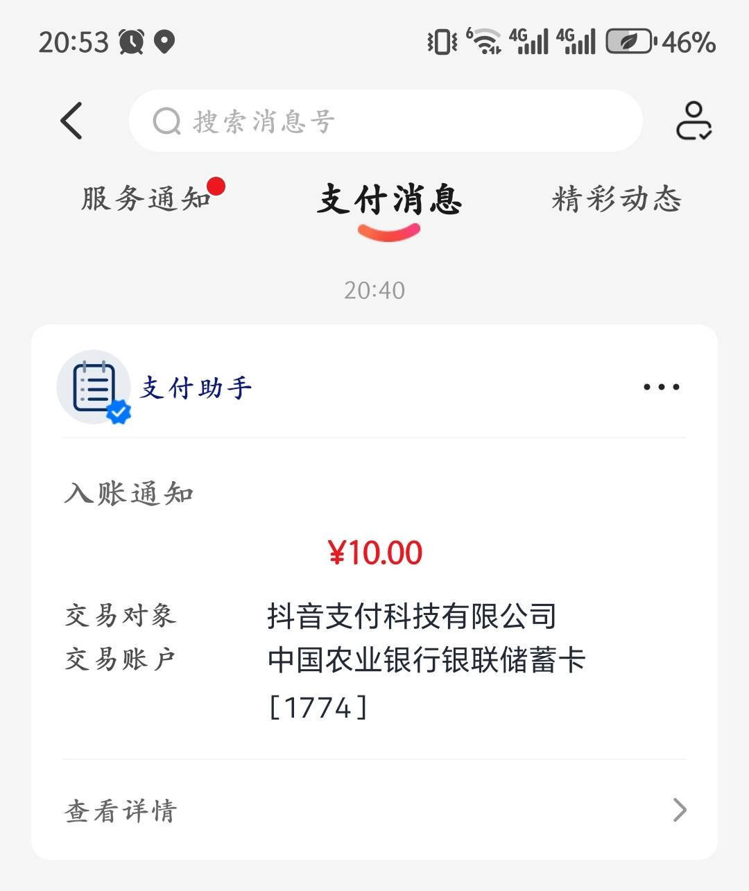 像塑确实能提了，还好前段时间把号打满了。

29 / 作者:长发绾君心 / 