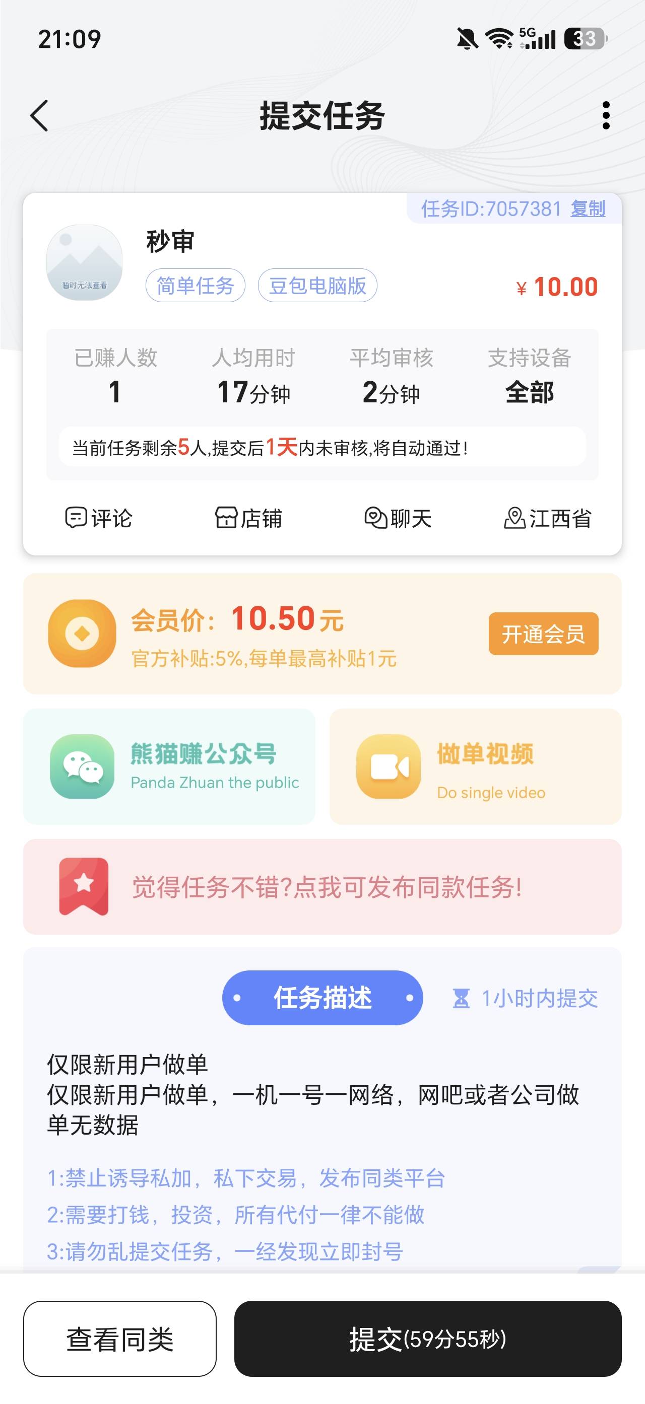 咋还有人放豆包呢 这是什么意思

20 / 作者:MagicPP / 