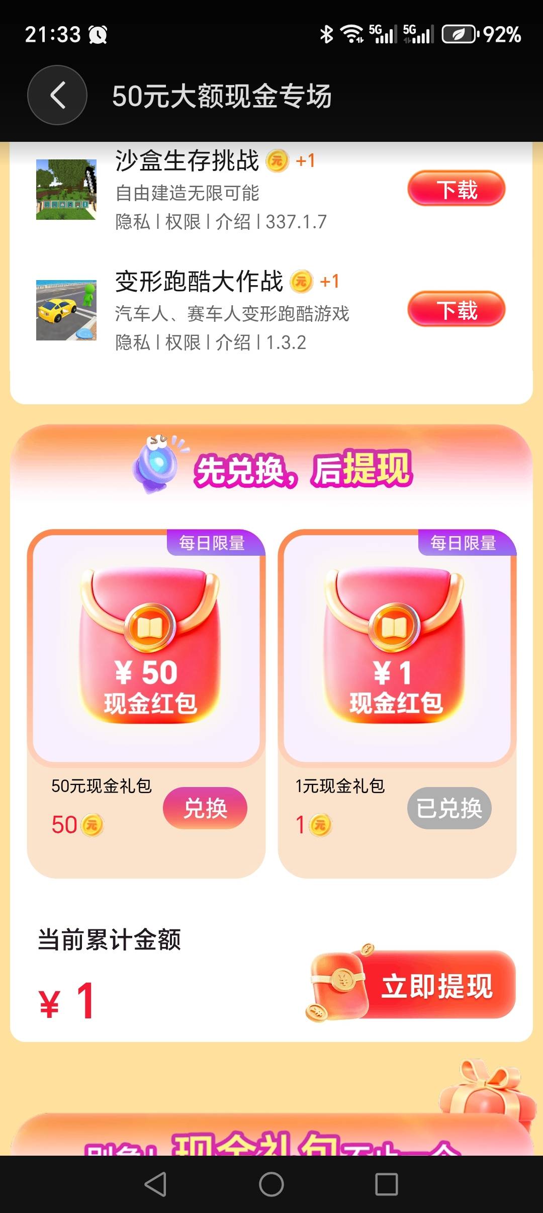 老哥们，这个阅读是不是没了？卡了好几天了

1 / 作者:丰收的喜悦咸鱼 / 