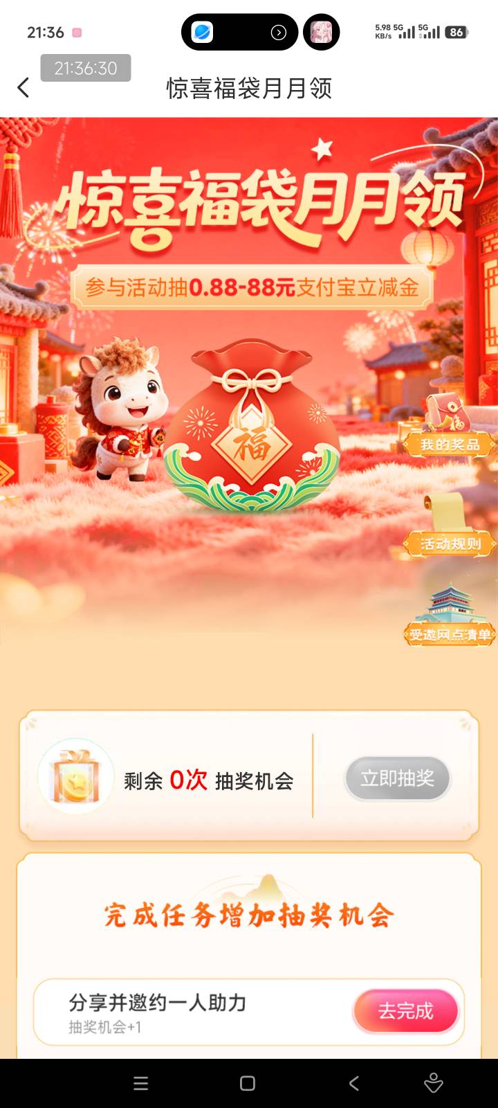 懂的都懂

83 / 作者:击剑柿子 / 