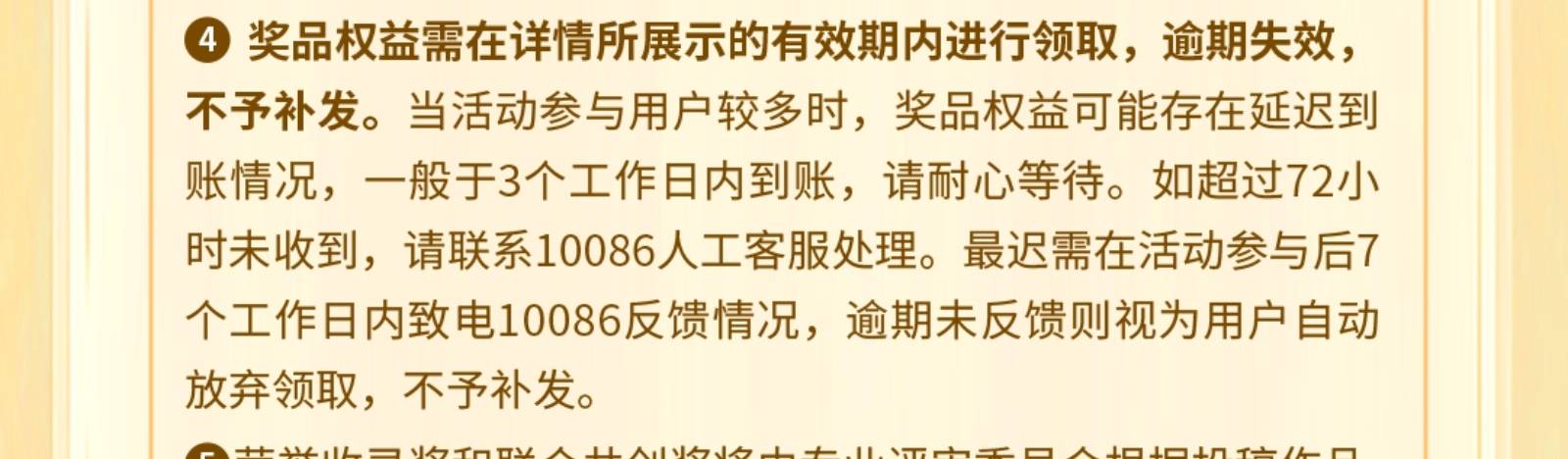冲刚才的京东红包可以找客服去碰瓷了管理嗦我牛子


93 / 作者:你能拿我怎样 / 