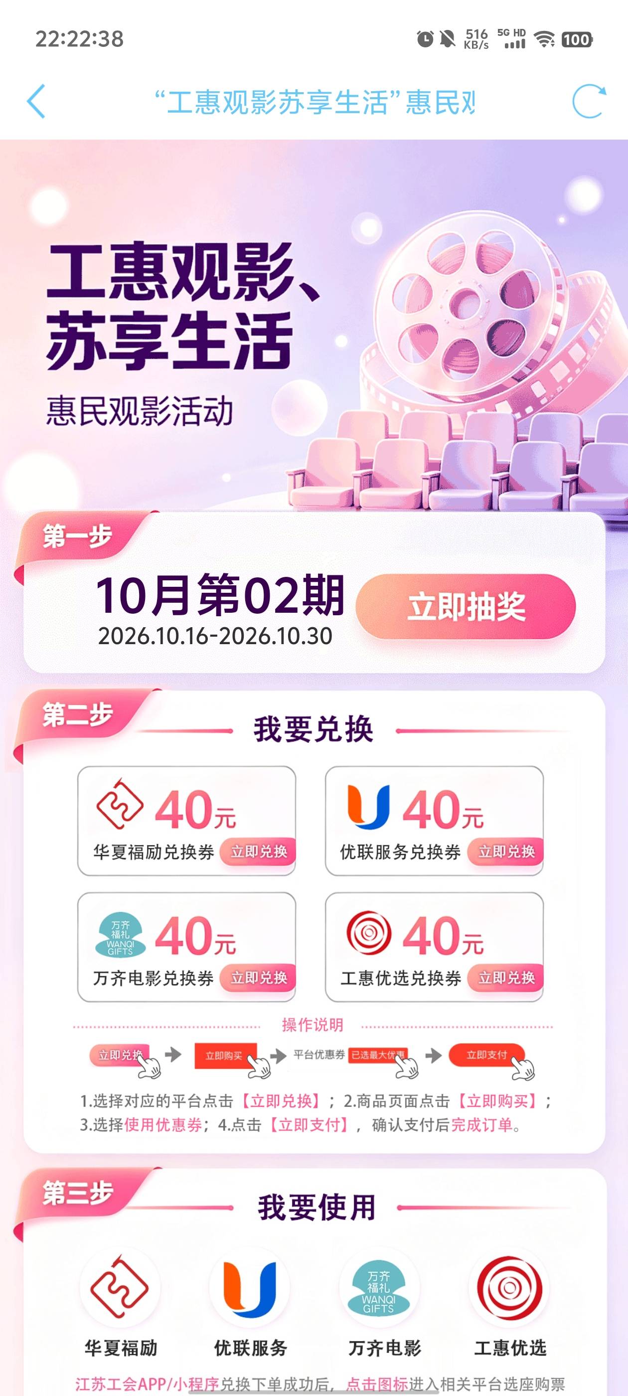 最后一期

48 / 作者:元小号 / 