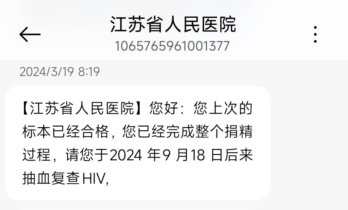 波波们。两年没去捐j了，现在还有路子吗

54 / 作者:我不是彦祖 / 