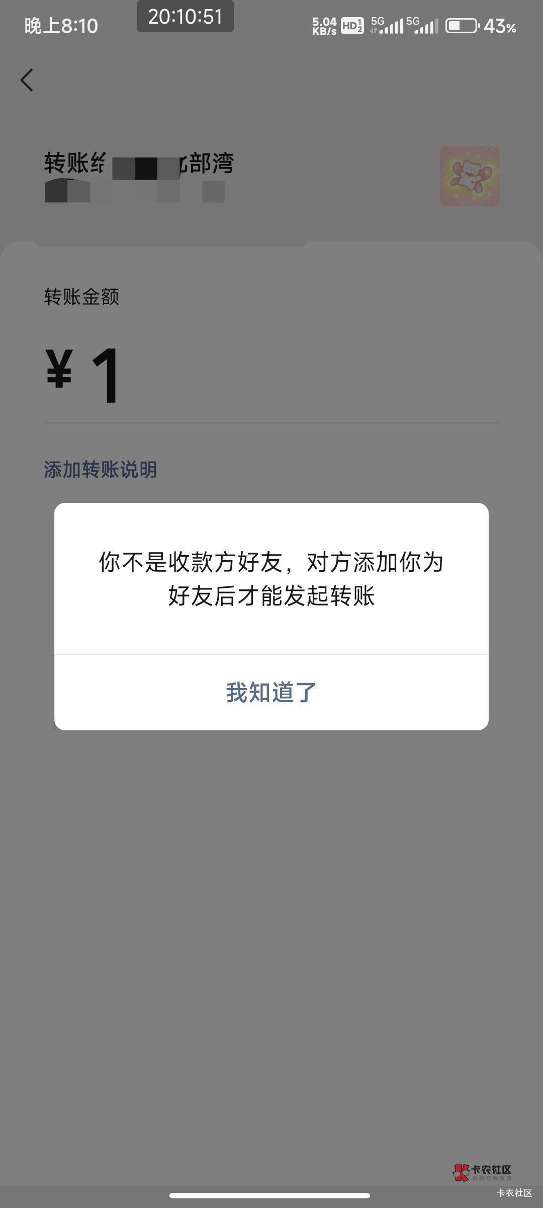 去年开的北部湾同一个镇的女经理帮我开的平时有活动我发给她看 具体同一个镇哪里的人96 / 作者:姜末摸摸 / 