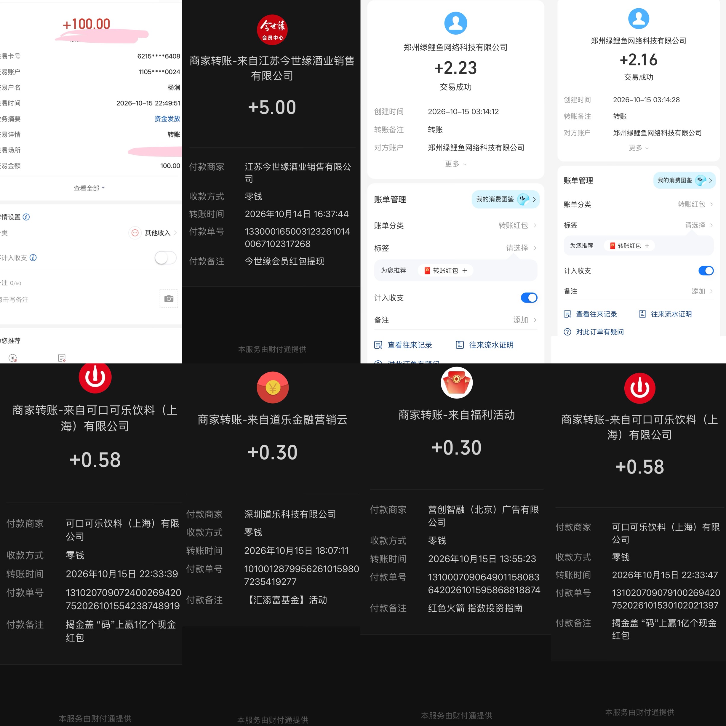 美滋滋




56 / 作者:小熊科技 / 