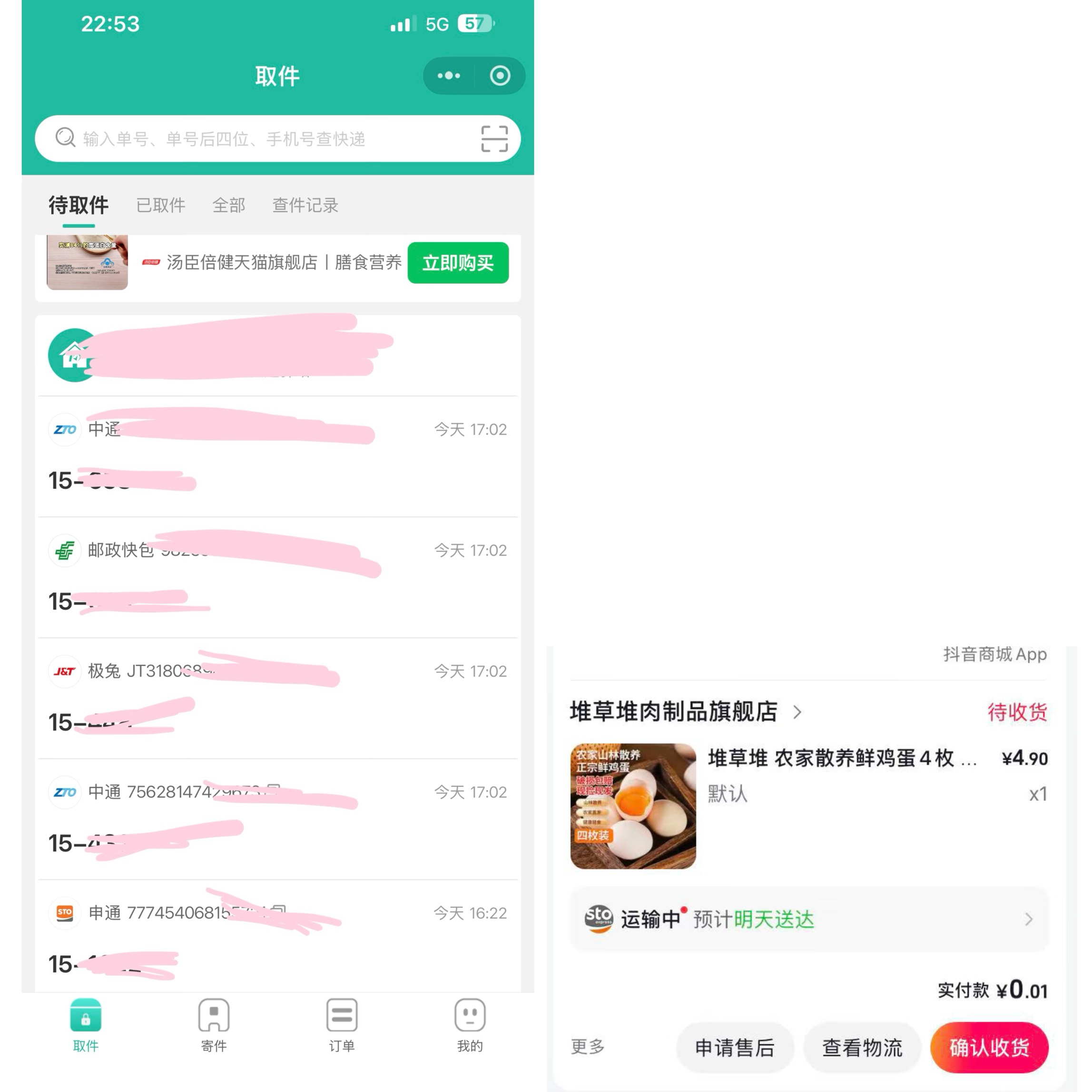 美滋滋




1 / 作者:小熊科技 / 