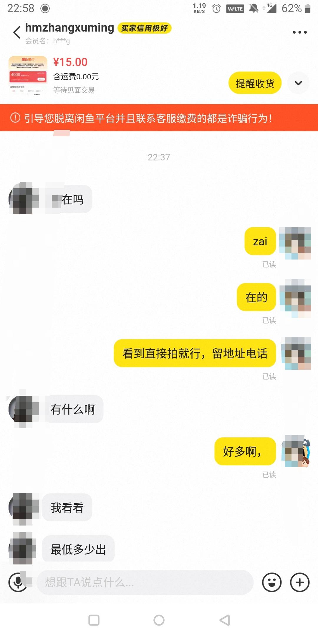 老哥们，太饿了，4000分15出了

21 / 作者:还是躺下了 / 