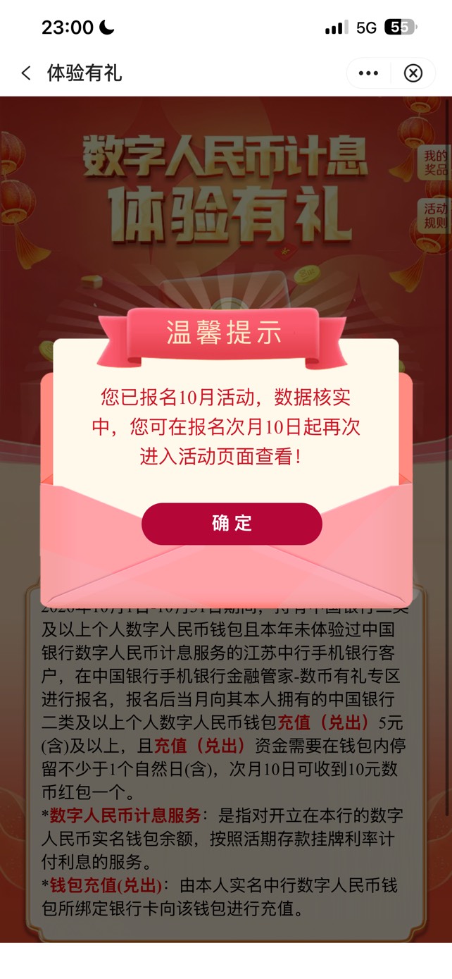 美滋滋




8 / 作者:小熊科技 / 