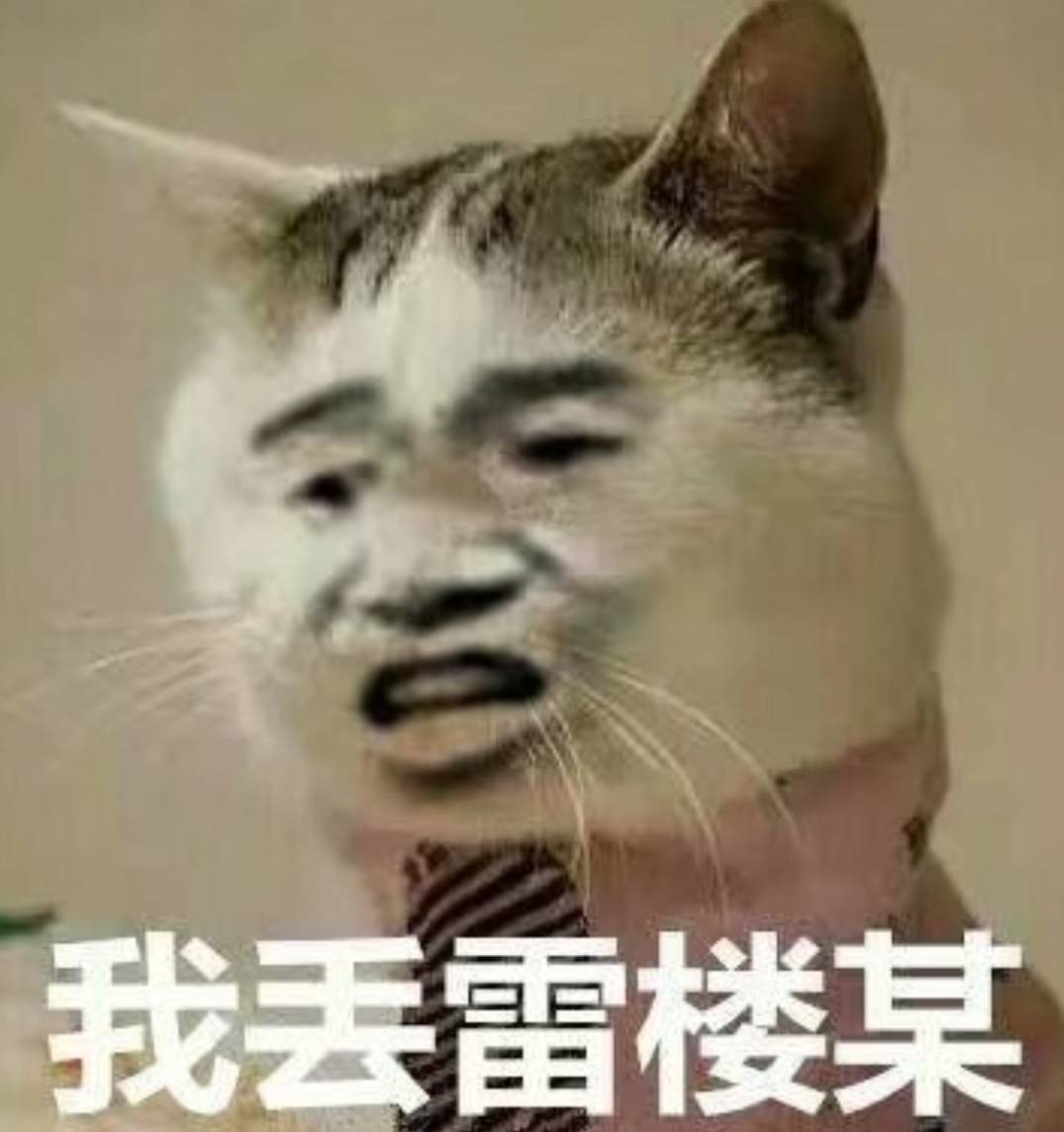 跑几百米买个打火机，拿到家居然是没有一点气的，人都气麻了又得出去

63 / 作者:撸毛小王子 / 
