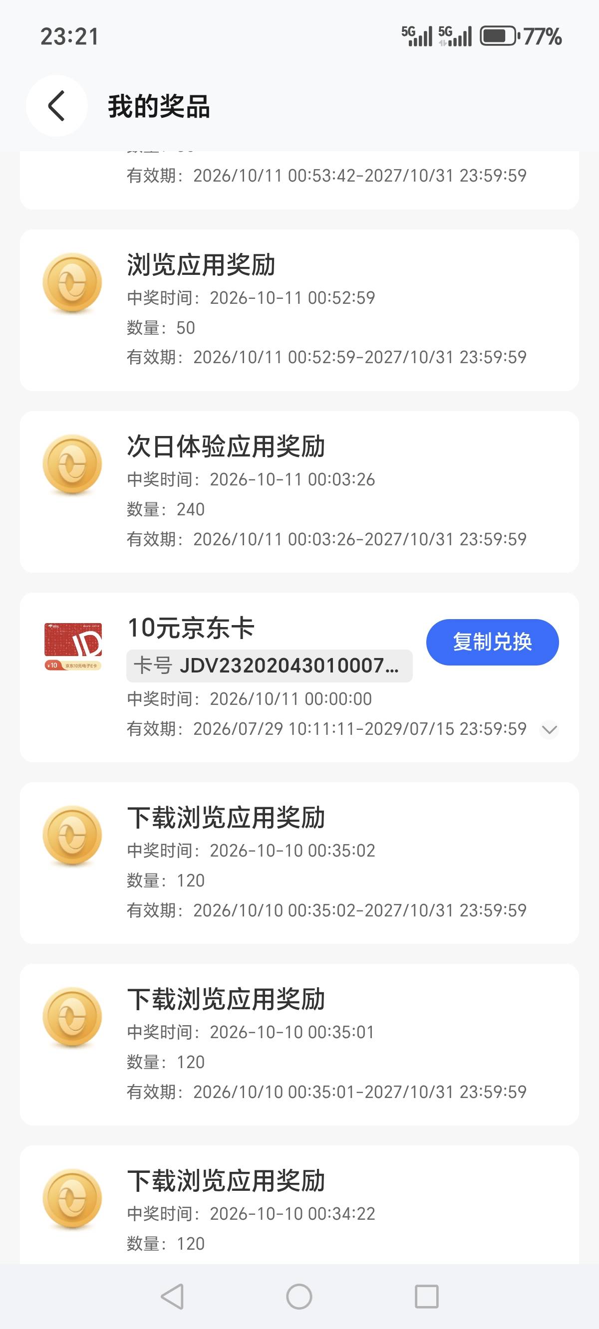 以后只用荣耀手机了，毛是真的多。华为的一些活动也能参加





36 / 作者:活着为了鲁毛 / 