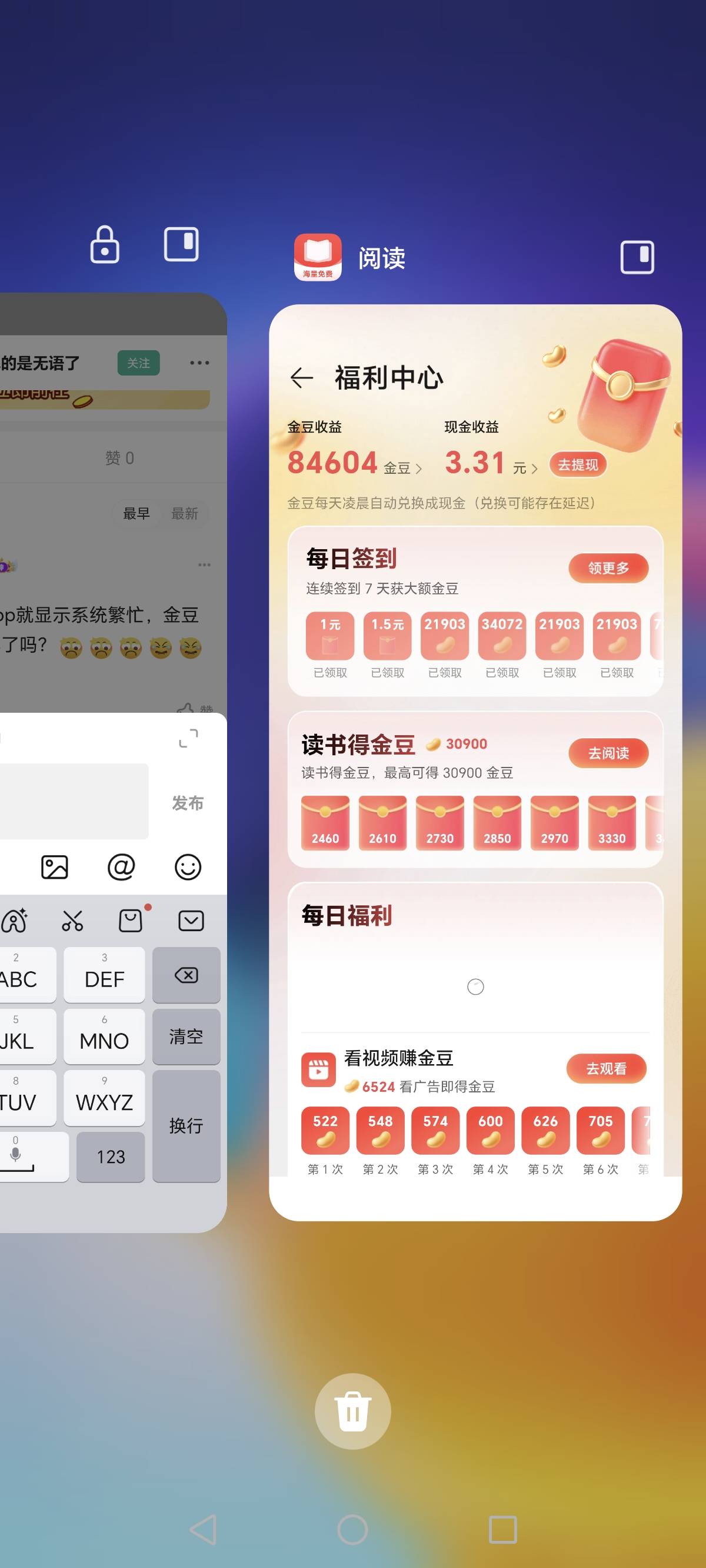 以后只用荣耀手机了，毛是真的多。华为的一些活动也能参加





99 / 作者:活着为了鲁毛 / 