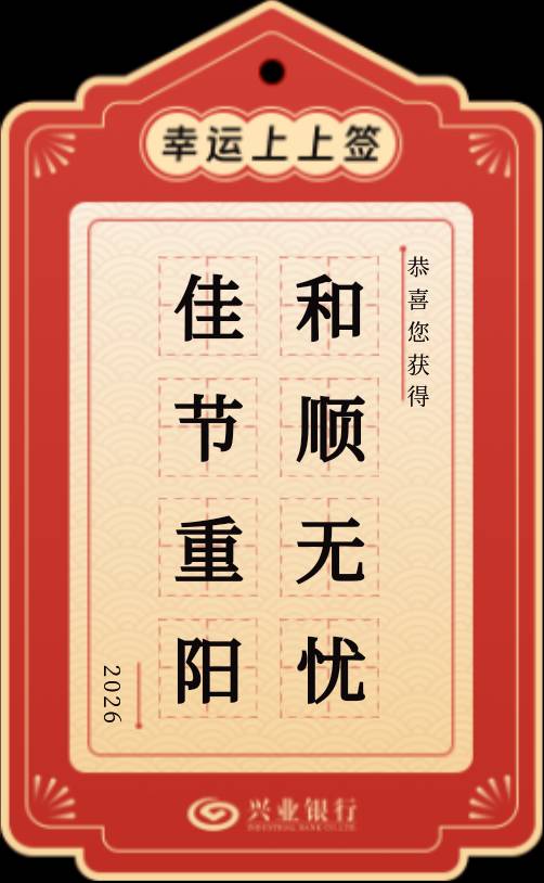 感谢首发老哥，又是吃上了，感恩



46 / 作者:看看流量哦 / 
