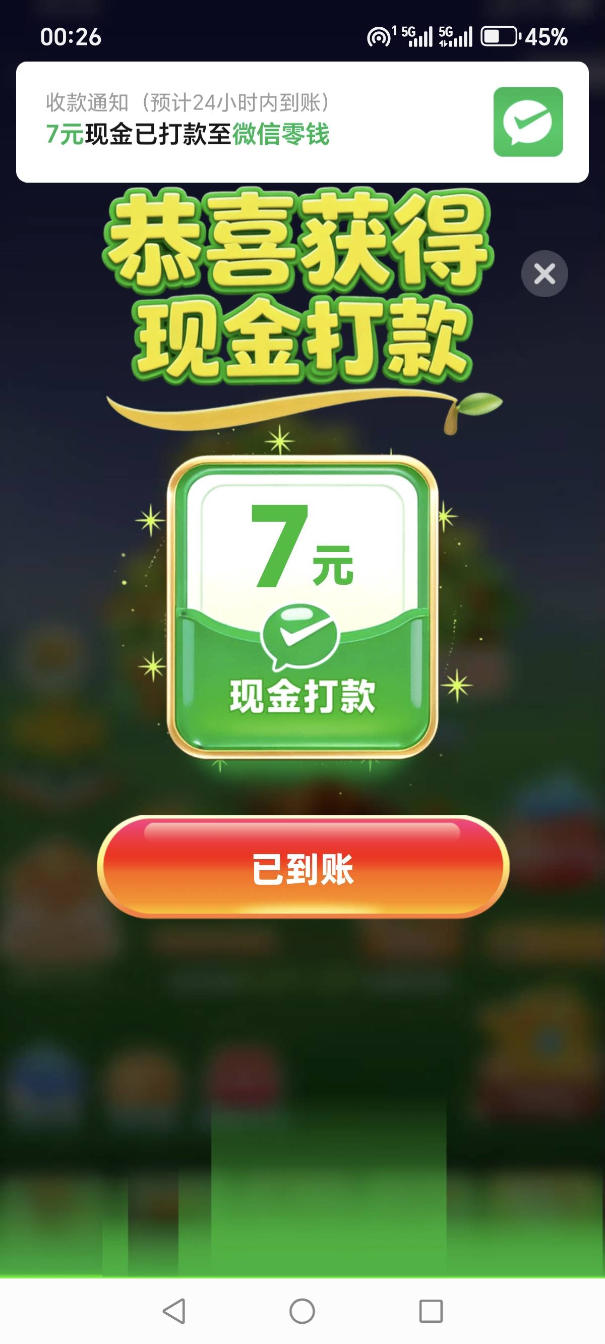 破零，前几天老哥发的，这个没t路每天点一下。


48 / 作者:活着为了鲁毛 / 