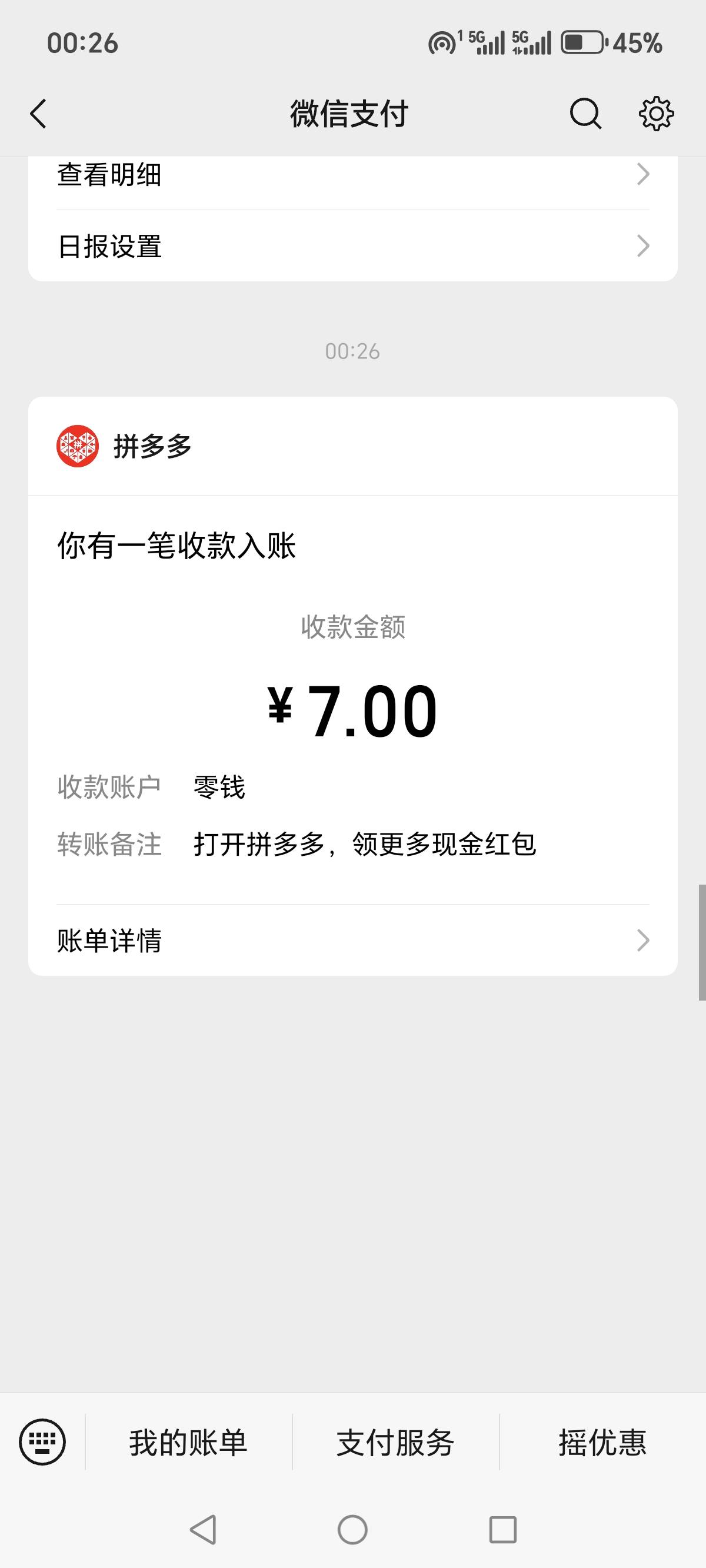 破零，前几天老哥发的，这个没t路每天点一下。


12 / 作者:活着为了鲁毛 / 