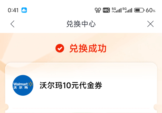 老哥们，兴业我中了20为什么只给了10


20 / 作者:至此aaa / 