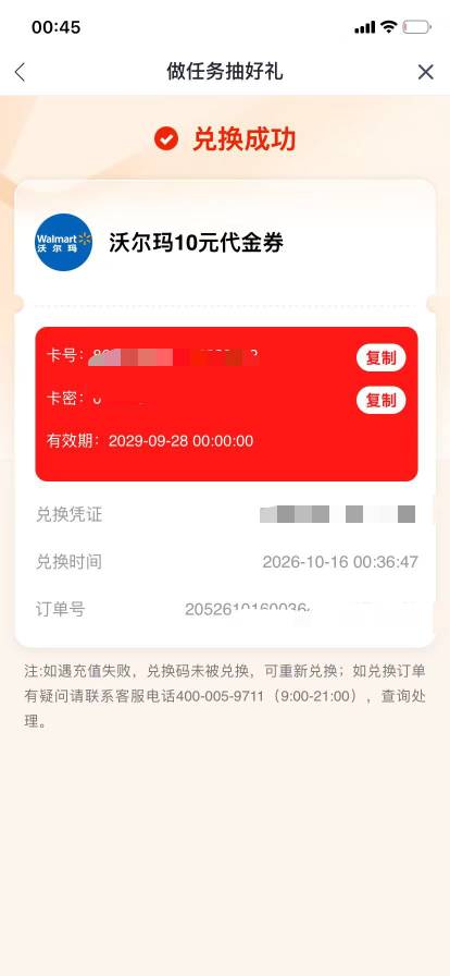 兴业是个大骗子


31 / 作者:我最帅126 / 