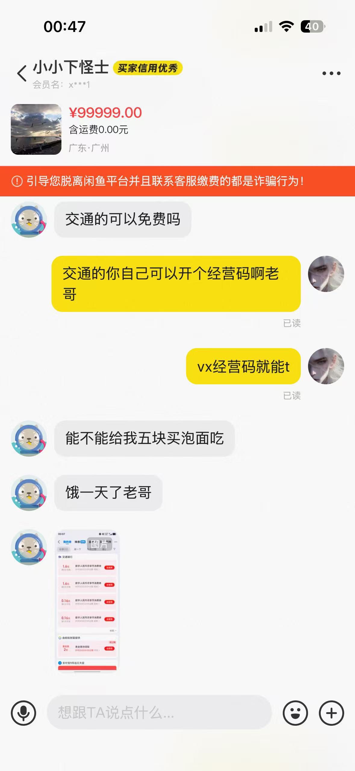 小小怪下士这比到底谁啊 

65 / 作者:小旋风ovo / 