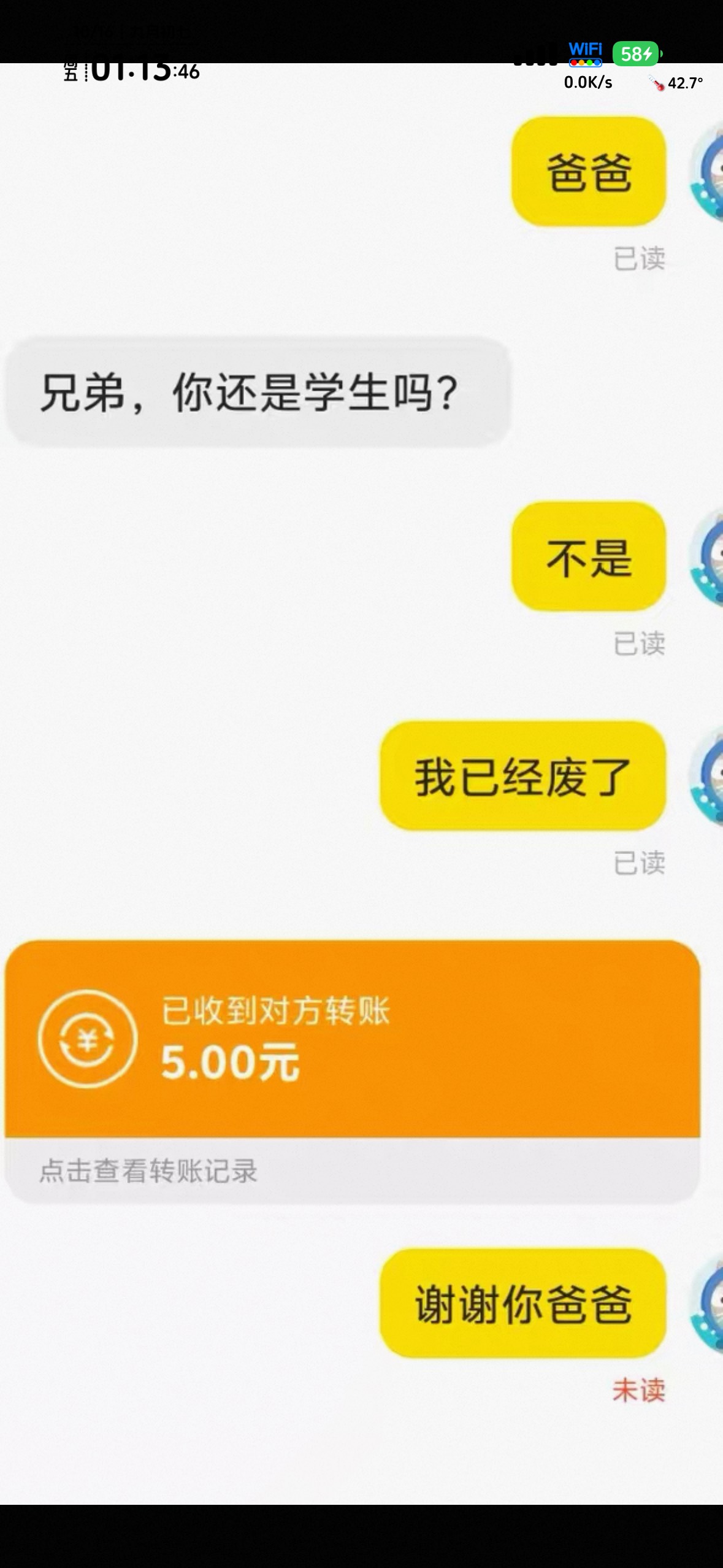 好家伙，今晚居然讨饭的优先开张了。@椅子u 你也被勒索了




72 / 作者:不知明的靓仔 / 