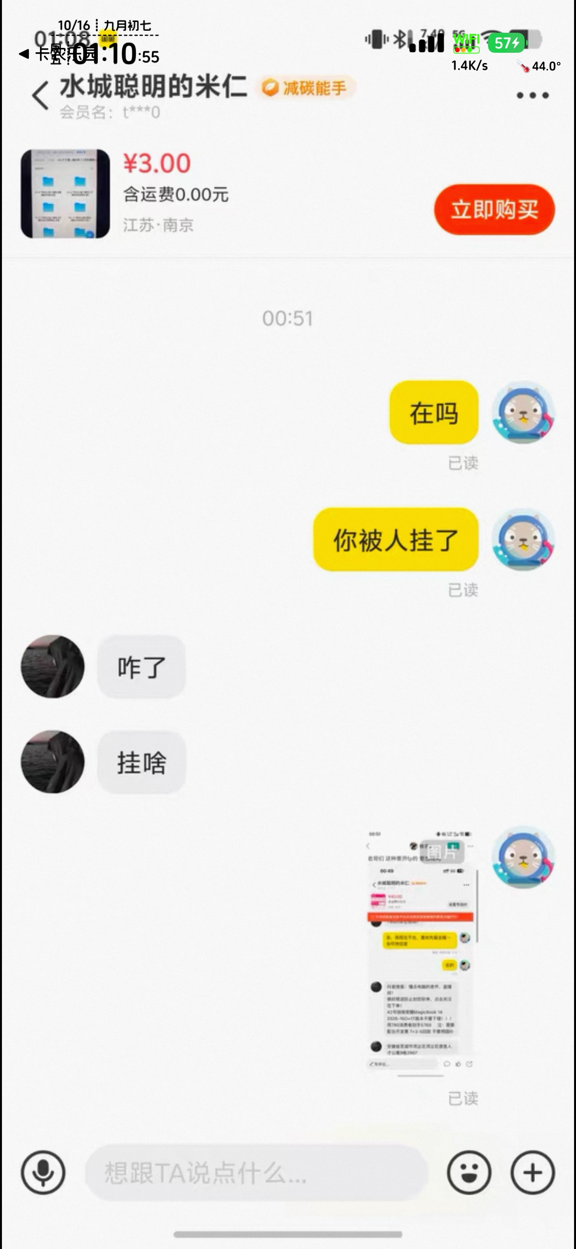 好家伙，今晚居然讨饭的优先开张了。@椅子u 你也被勒索了




1 / 作者:不知明的靓仔 / 