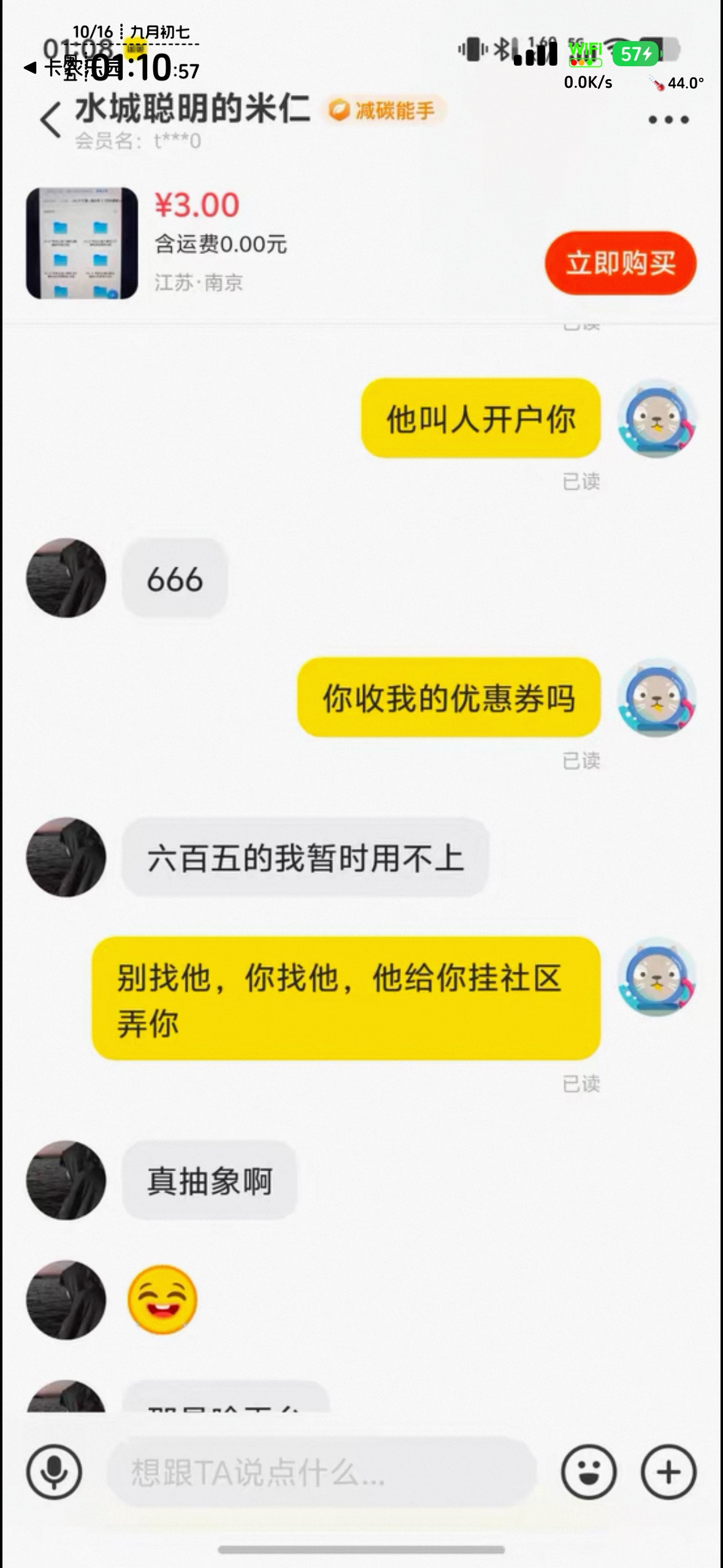 好家伙，今晚居然讨饭的优先开张了。@椅子u 你也被勒索了




73 / 作者:不知明的靓仔 / 