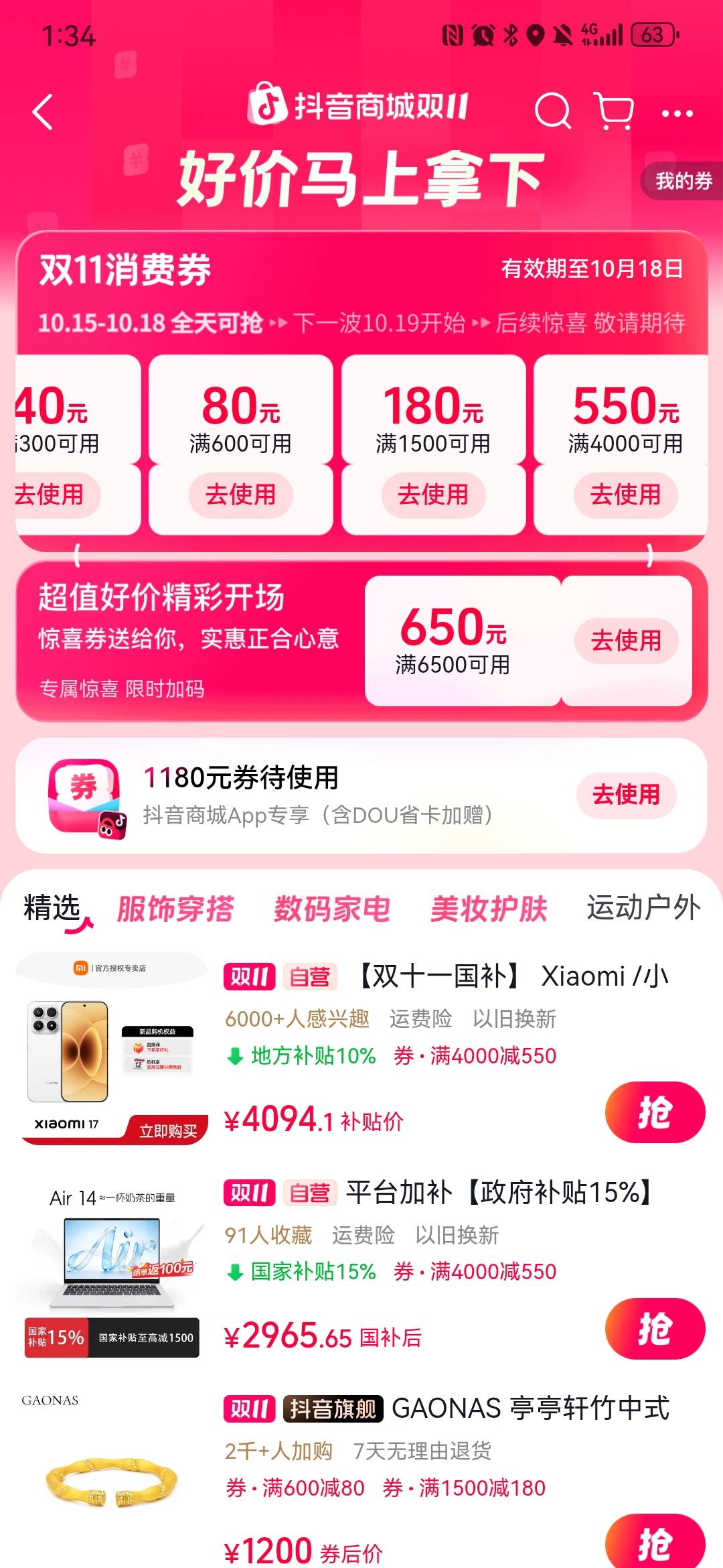 这些卷能出吗？


89 / 作者:wsb1 / 