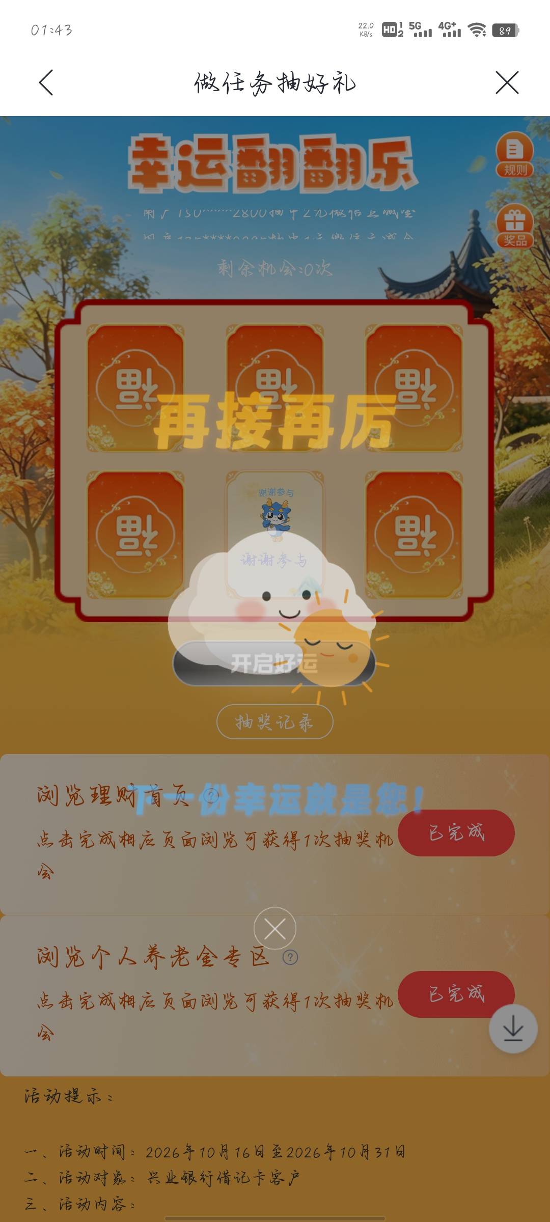 虽然猜到结局但我还是点了，黑狗


27 / 作者:分析可以五排 / 