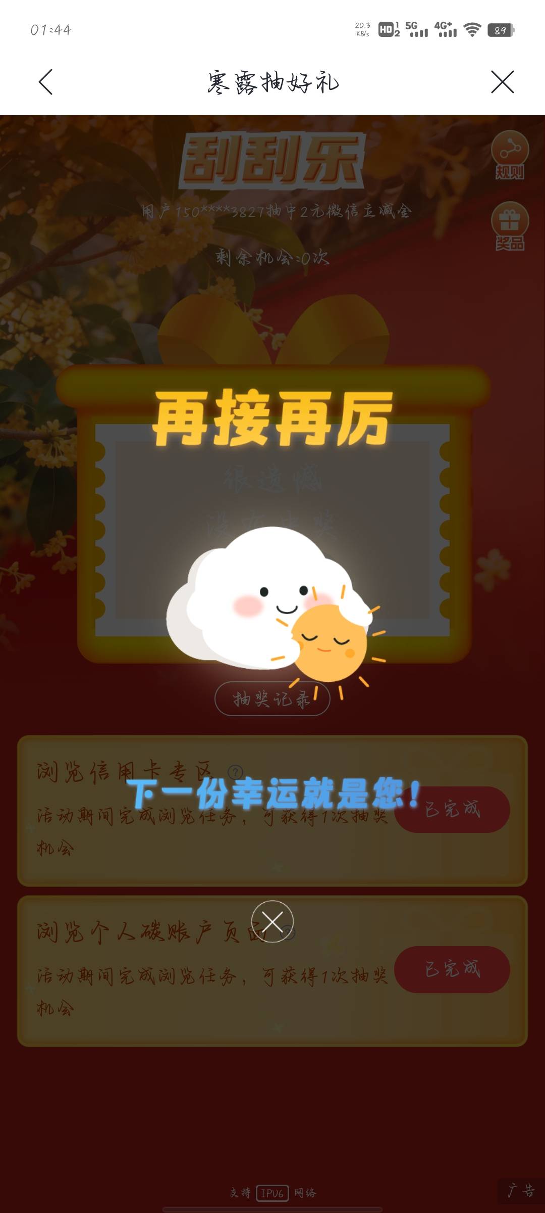 虽然猜到结局但我还是点了，黑狗


88 / 作者:分析可以五排 / 