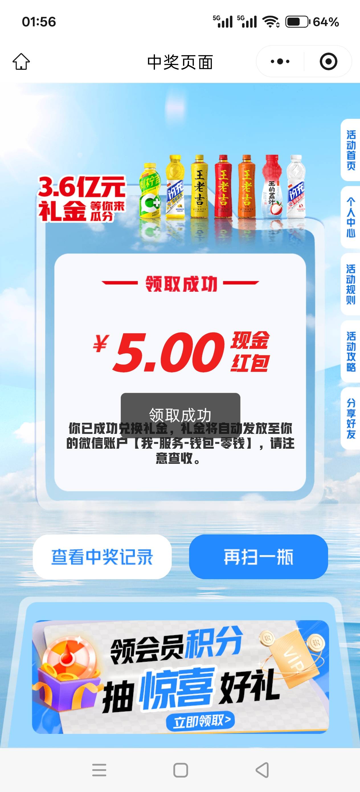 差点亏得码钱都回不了本

79 / 作者:透明玻璃 / 
